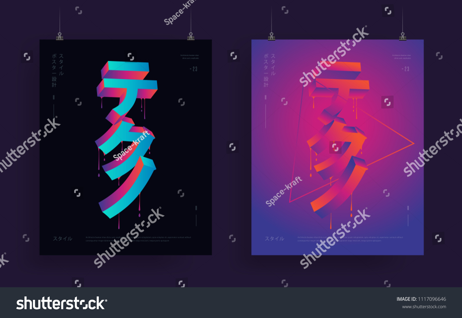 Abstract vector geometric background with 3D style japanese word (translation: «techno») on acid color with small text (translation: «poster design style»). Futuristic flyer EPS 10 illustration #1117096646