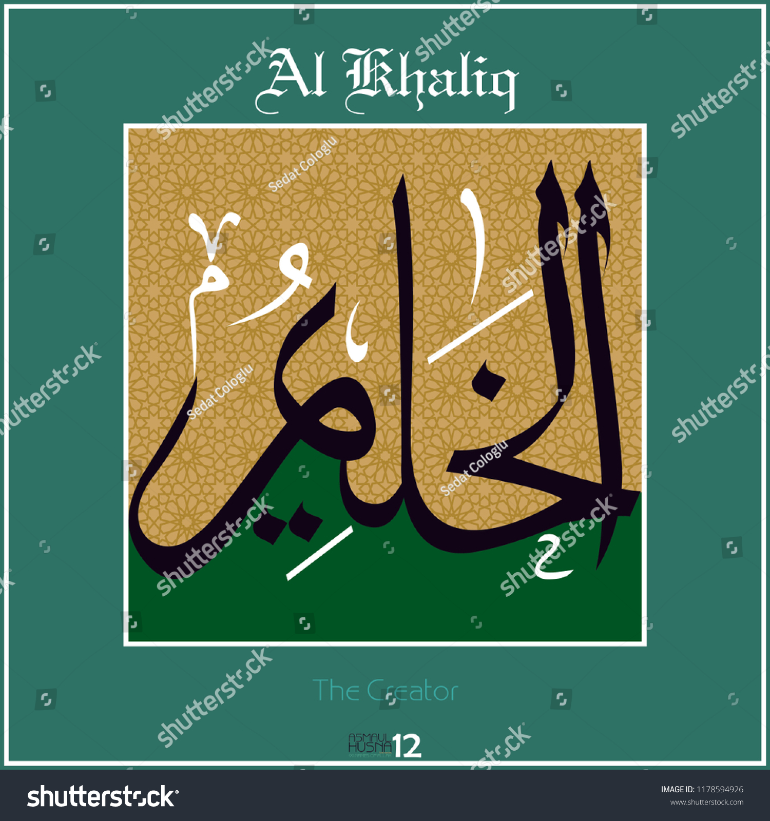 Asmaul husna, 99 names of Allah. Every name has - Royalty Free Stock ...