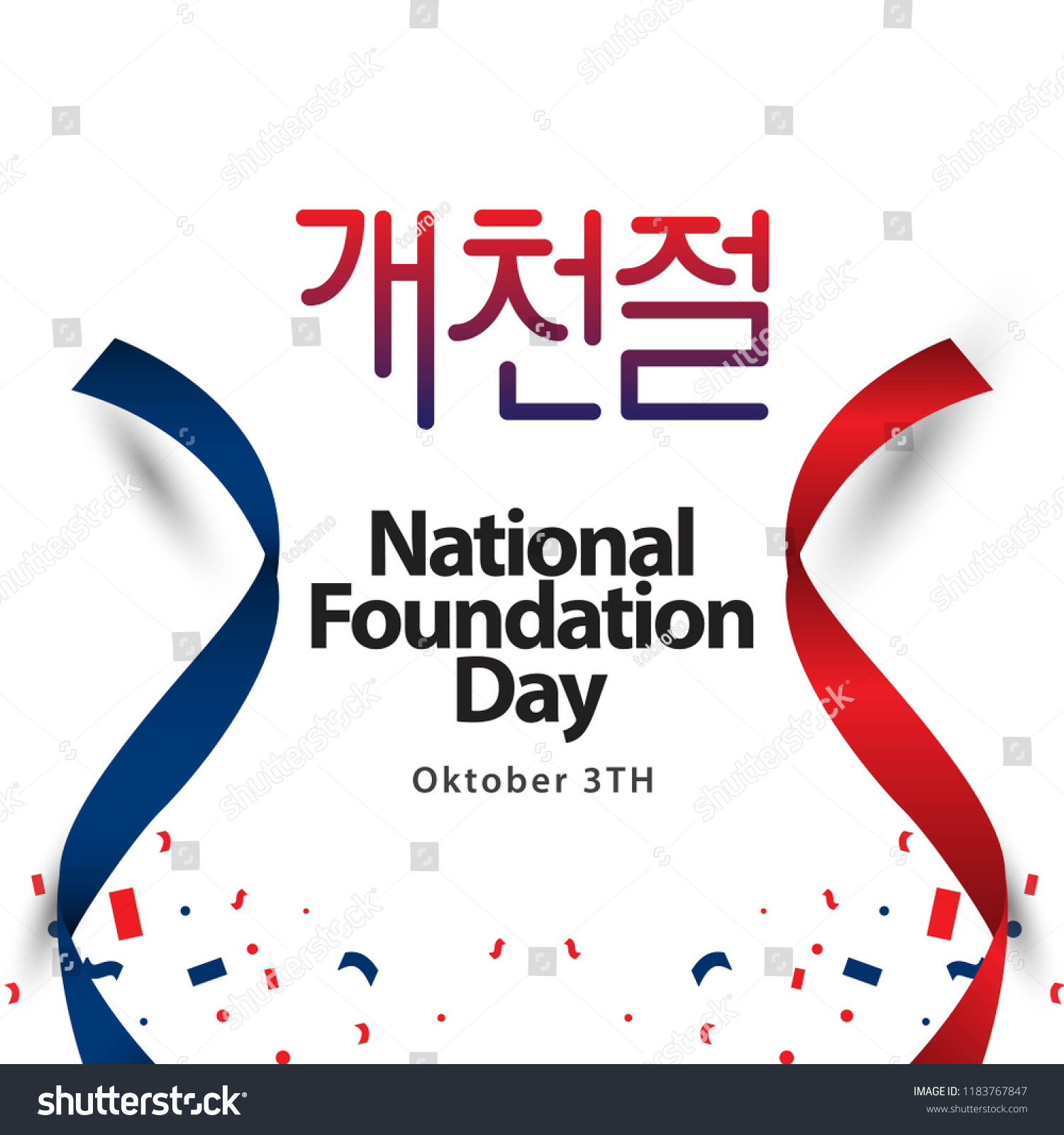 National Foundation Day Vector Template Design Royalty Free Stock