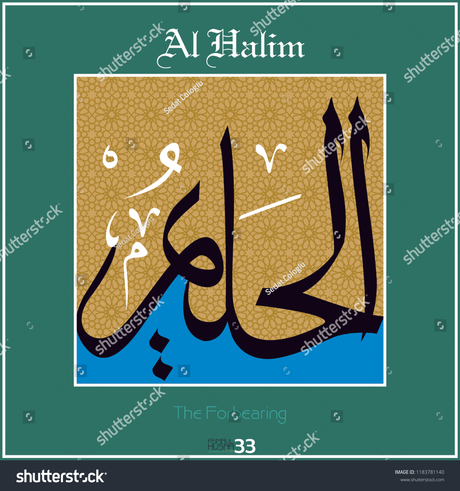 Asmaul husna, 99 names of Allah. Every name has - Royalty Free Stock ...