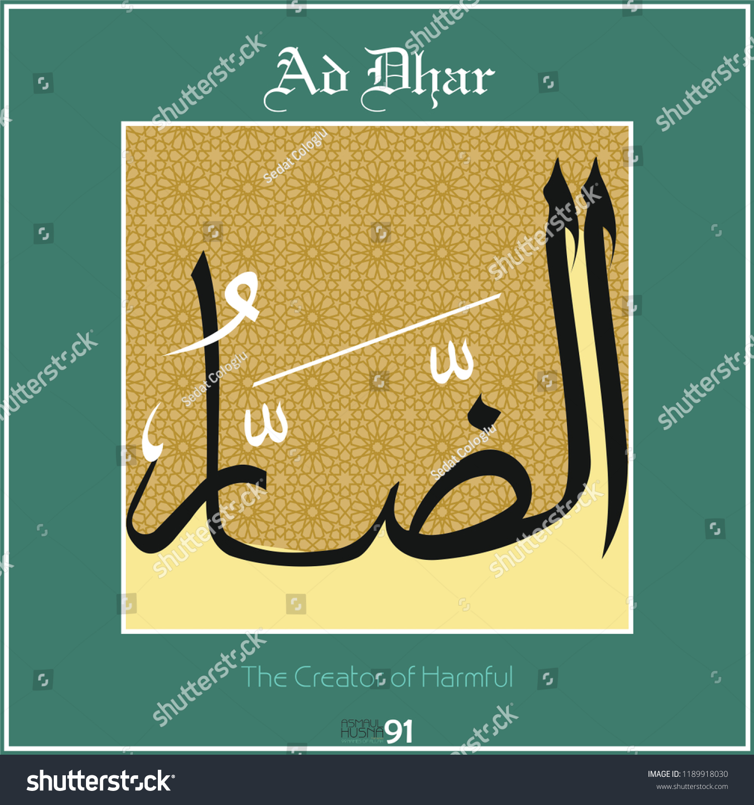 Asmaul husna, 99 names of Allah. Every name has - Royalty Free Stock ...