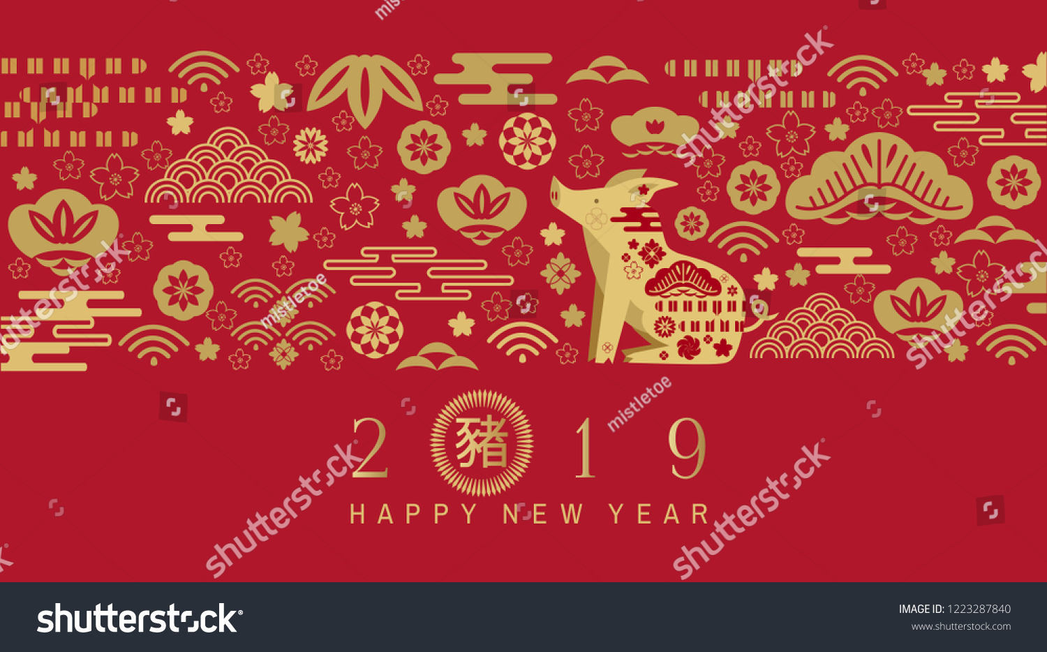 Happy chinese new year.   Pig  - symbol 2019 New Year.  Chinese translation: "Happy New Year".  Template banner, poster, greeting cards.  Fan, boar, cloud, lantern, pig,  sakura.  Vector illustration. #1223287840