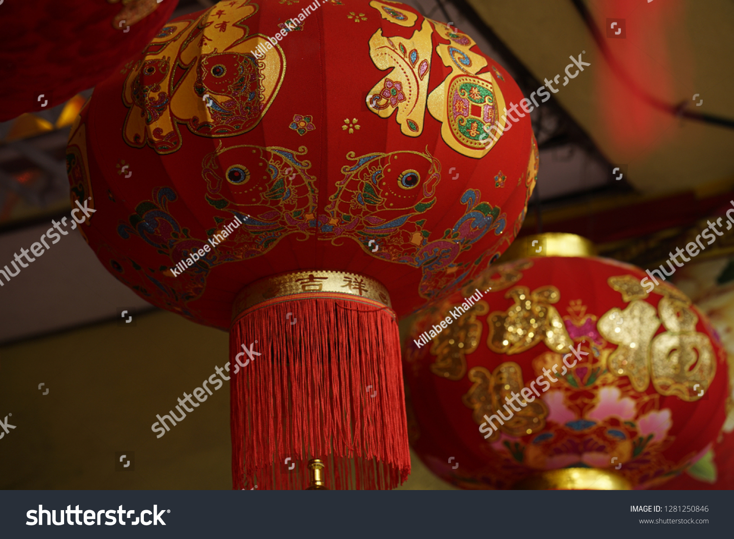 Chinese Lantern or sky lantern or kongming hanging outside #1281250846