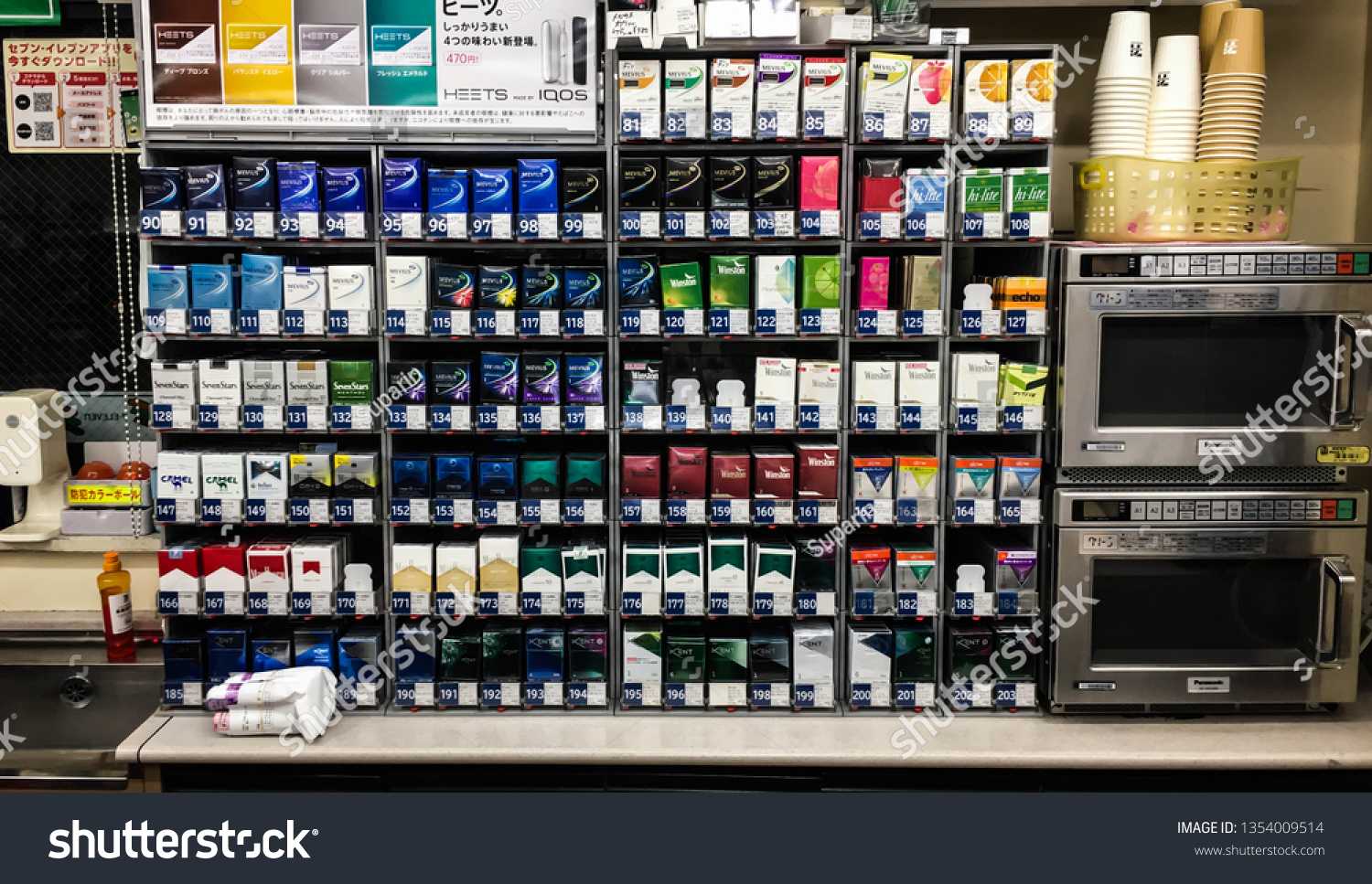 Tokyo / Japan - March 6, 2019 : Shelf of varied cigarette on counter of Seven convenient store. #1354009514