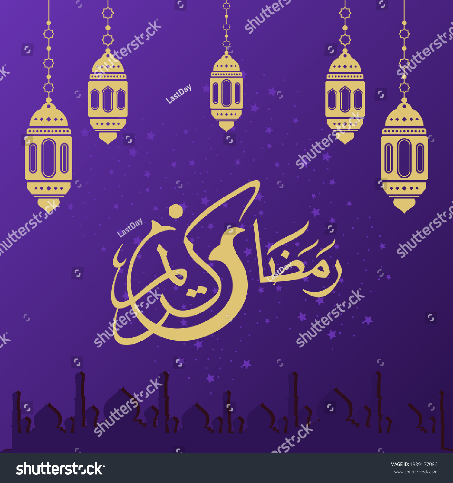 Arabic calligraphy inscription of the violet - Royalty Free Stock ...