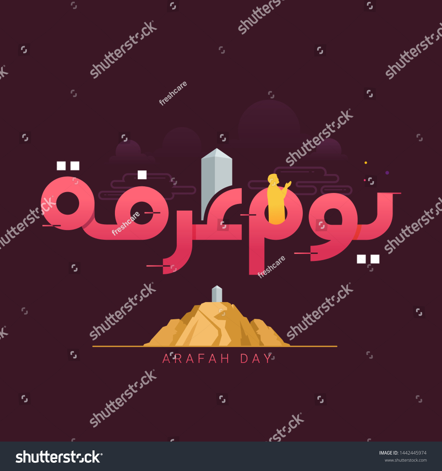 Arabic Calligraphy of Arafah Day. Islamic Royalty Free Stock Vector