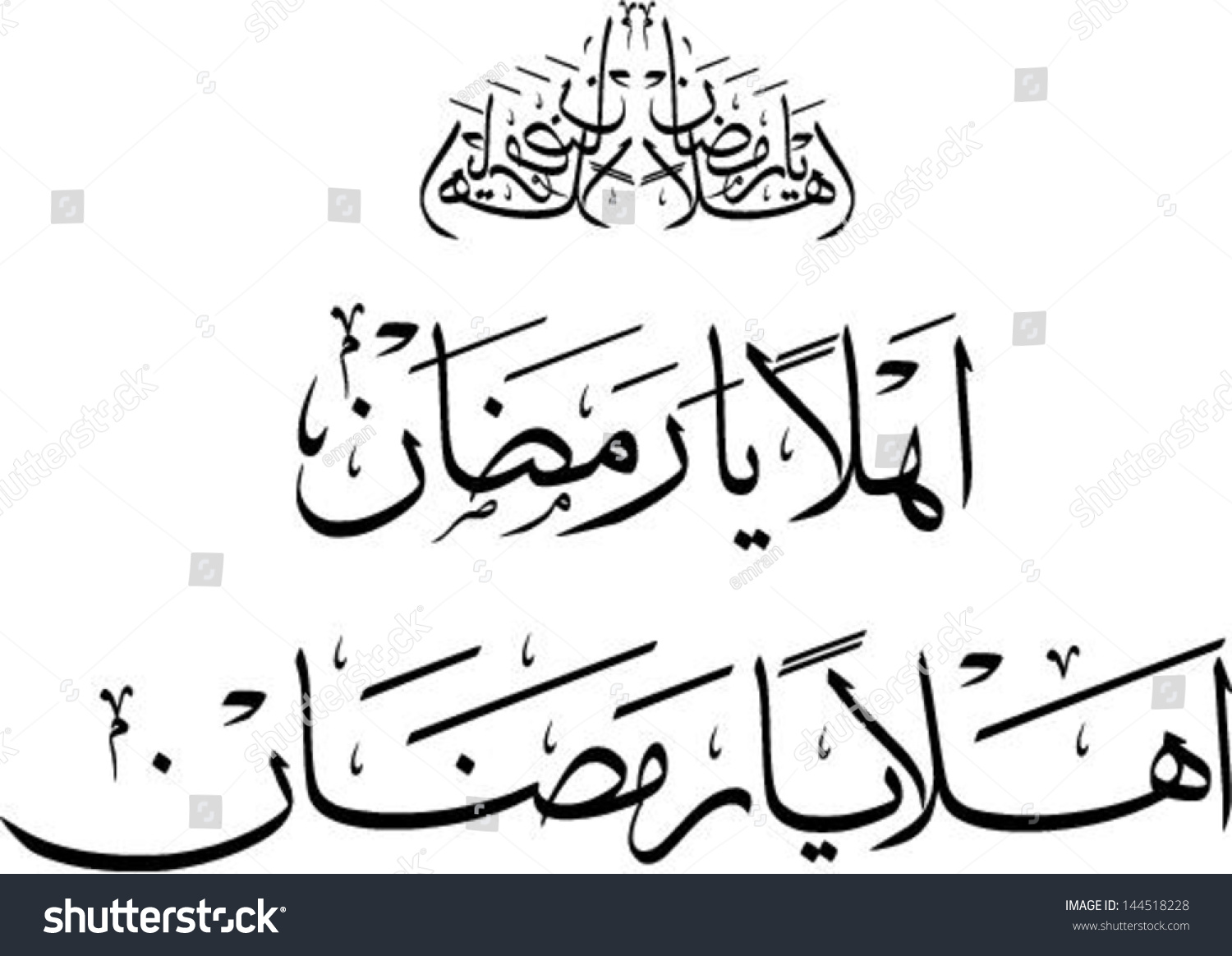 Three (3) different vector variations of arabic - Royalty Free 