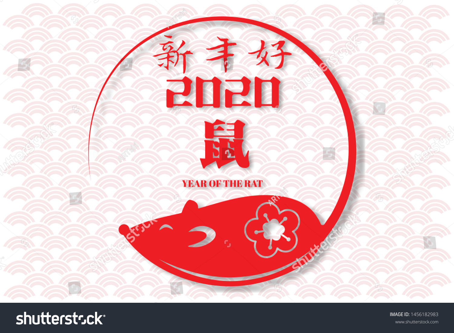 Chinese Zodiac Sign Year of Rat,Red Paper cut rat,Happy Chinese New Year 2020 year of the rat  (Translation : Happy Chinese new year) #1456182983