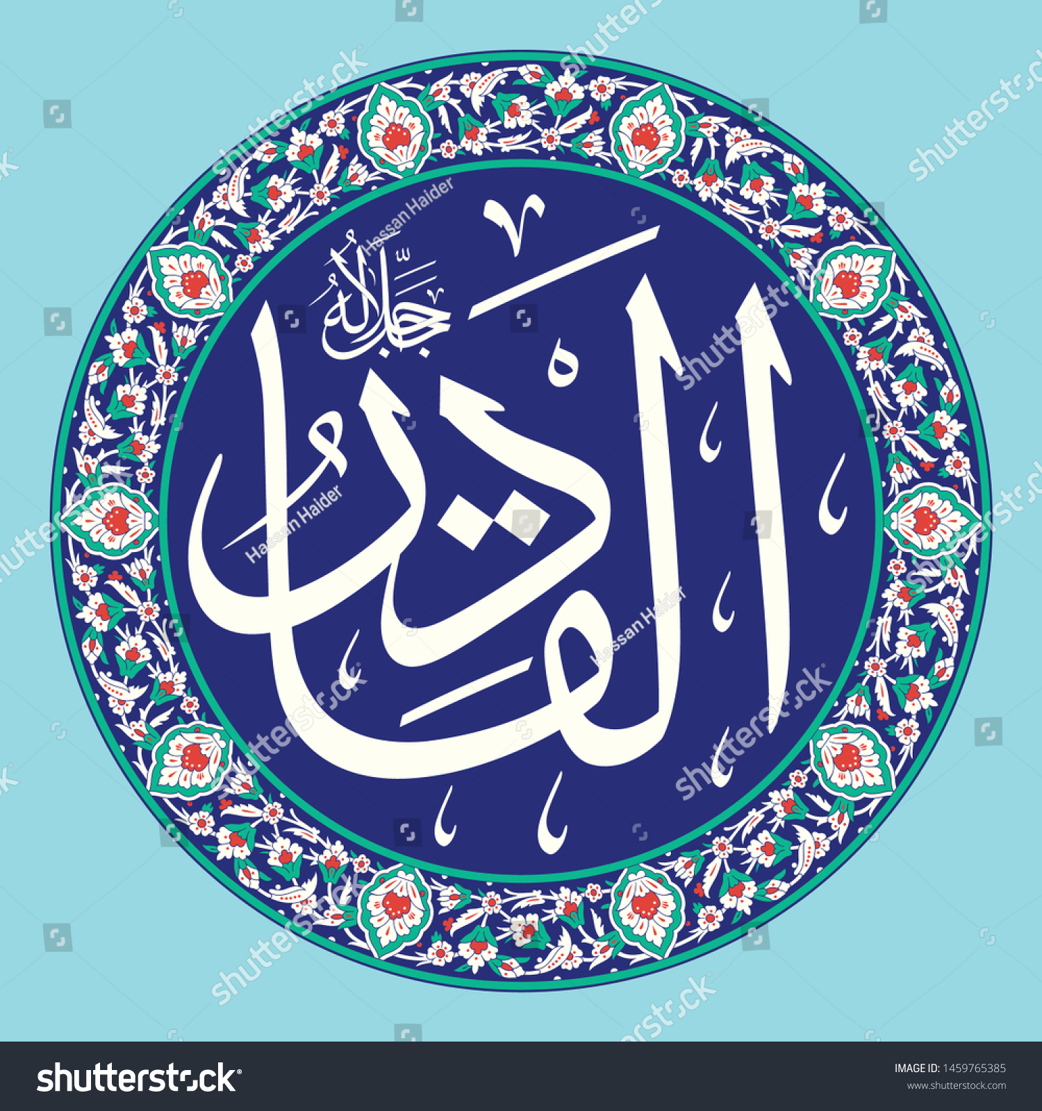 Arabic Calligraphy Of One Of The Greatest Name Royalty Free Stock Vector 1459765385