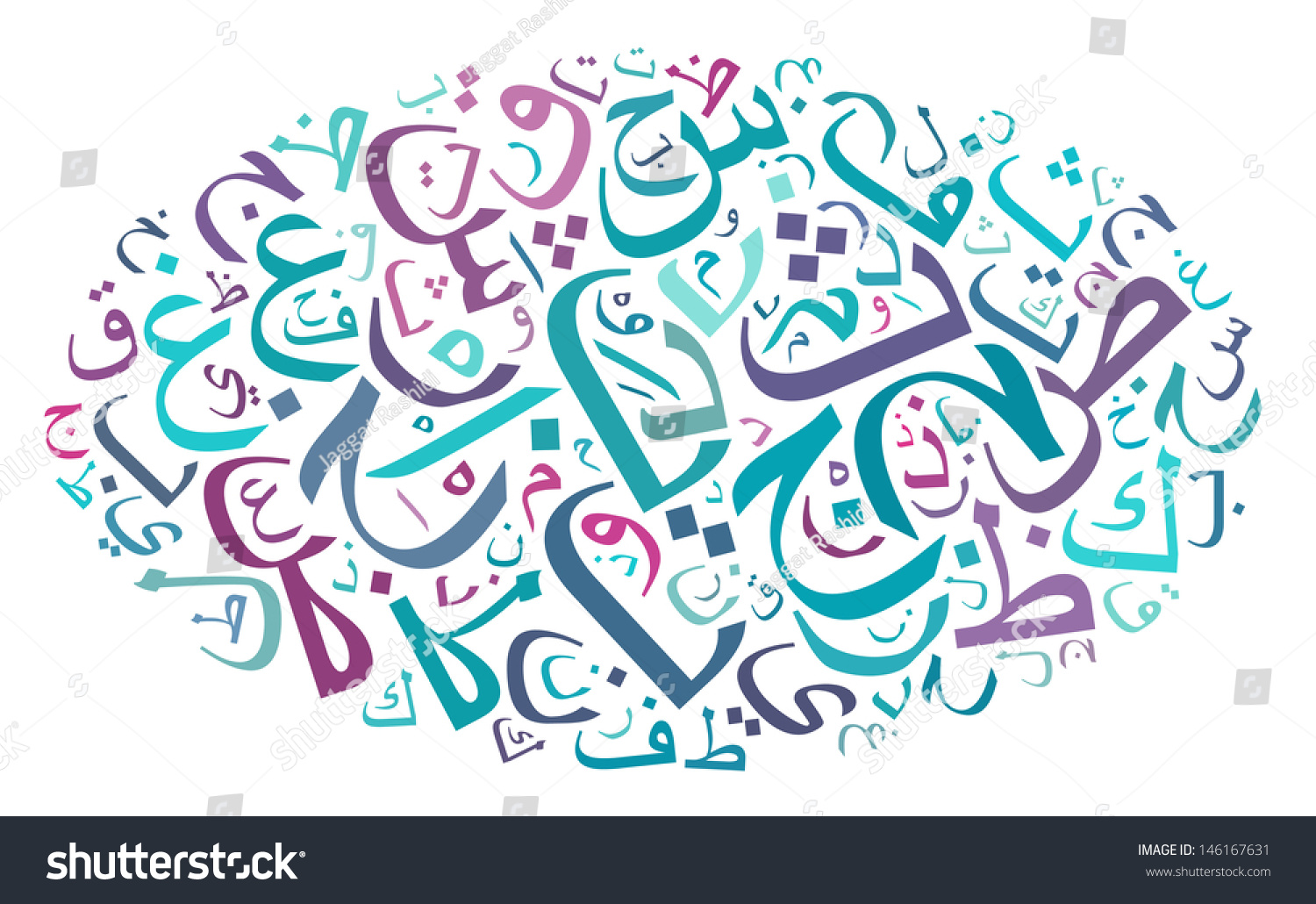 arabic alphabet text cloud in oval shape #146167631