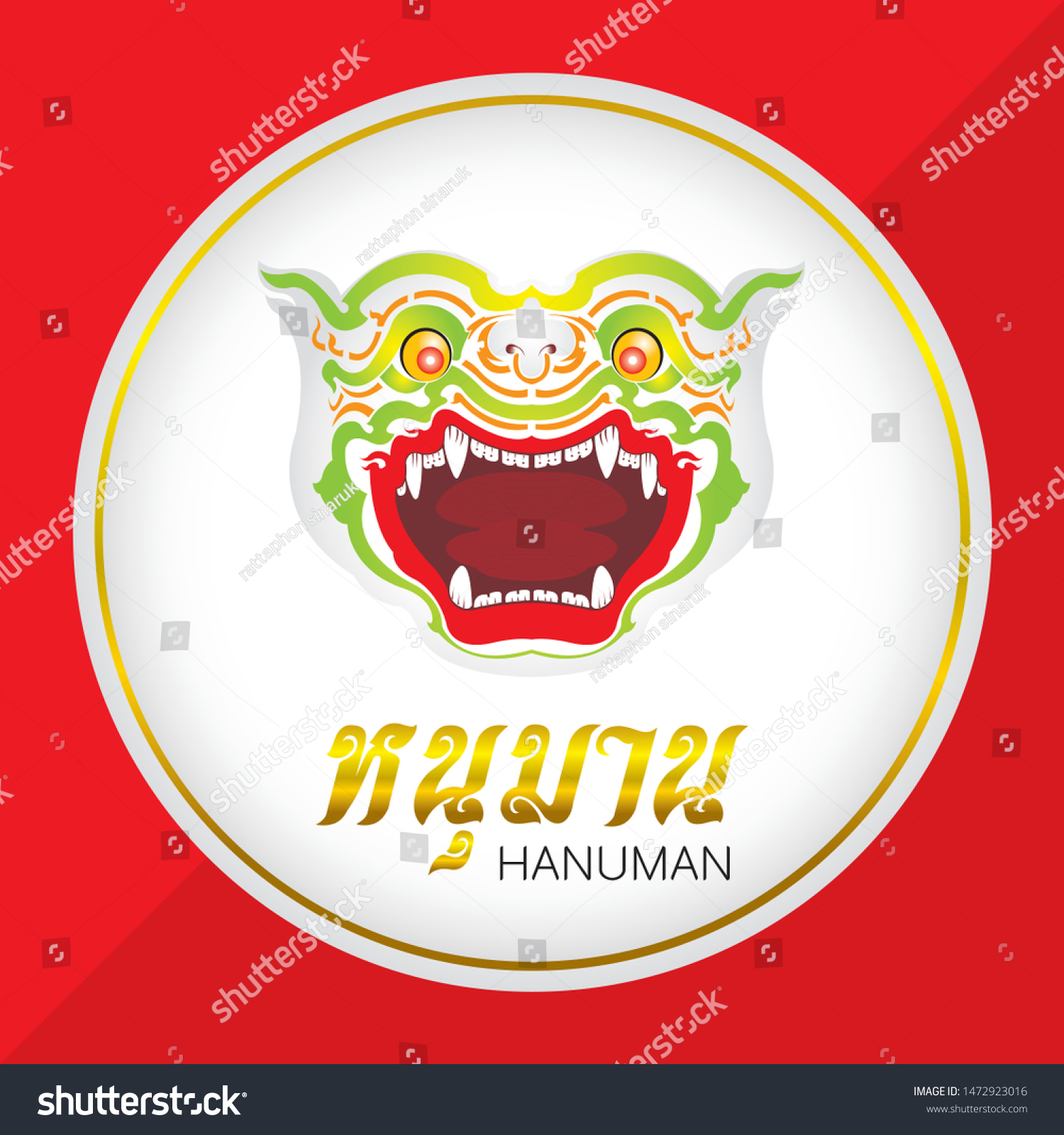 Hanuman Graphic Images Logo Design Royalty Free Stock Vector 1472923016