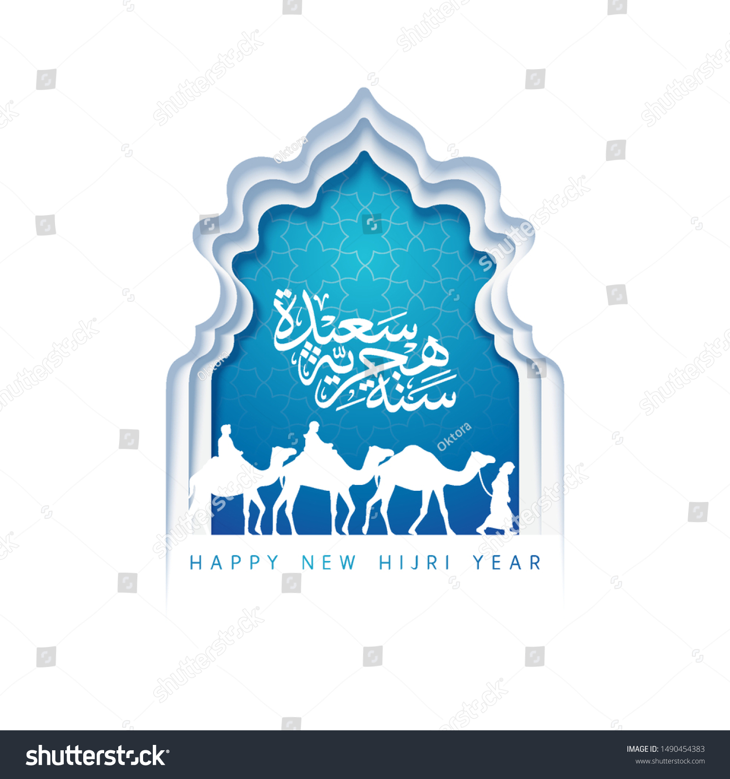 Happy new hijri year islamic greeting banner Royalty Free Stock