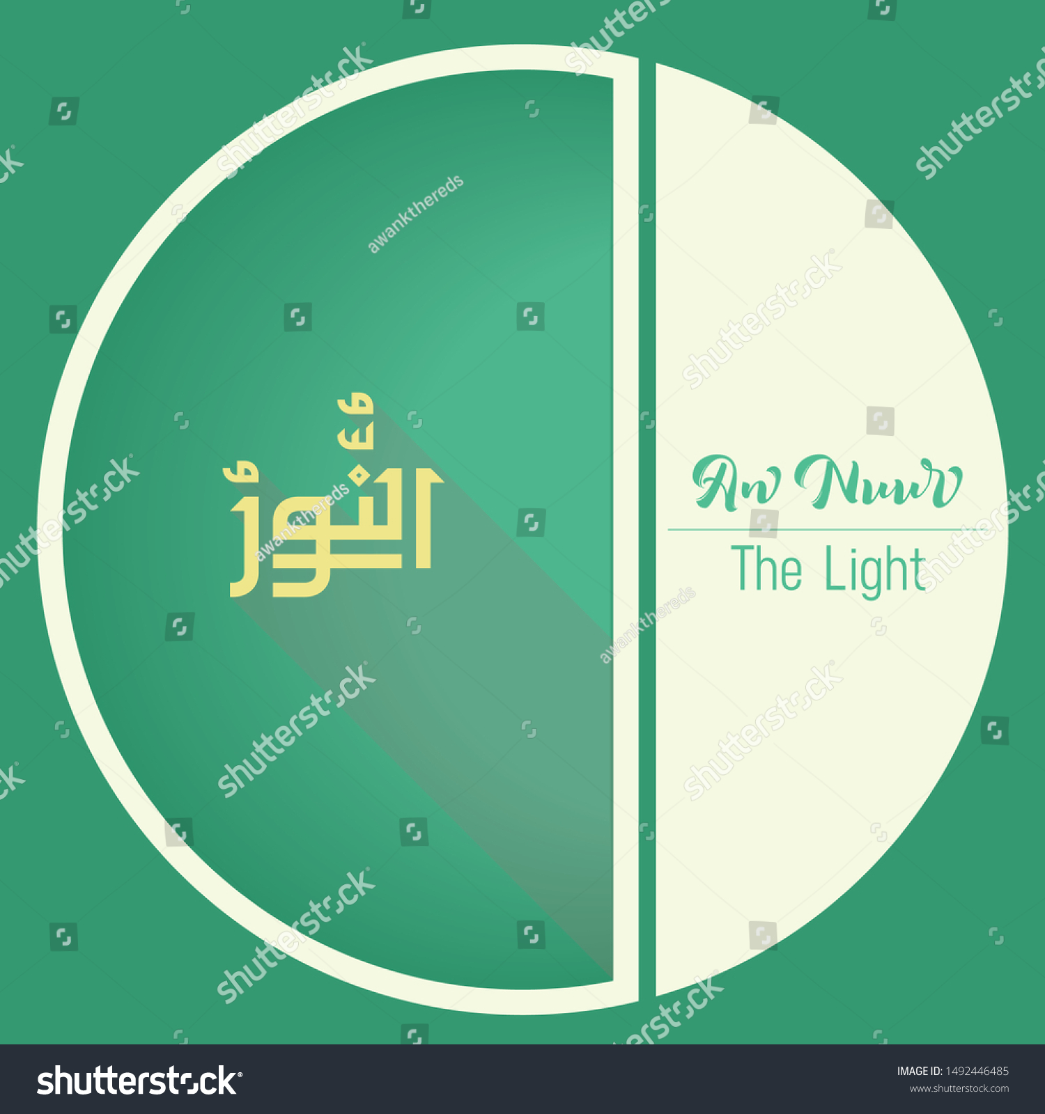 vector-arabic-calligraphy-the-name-of-god-from-royalty-free-stock