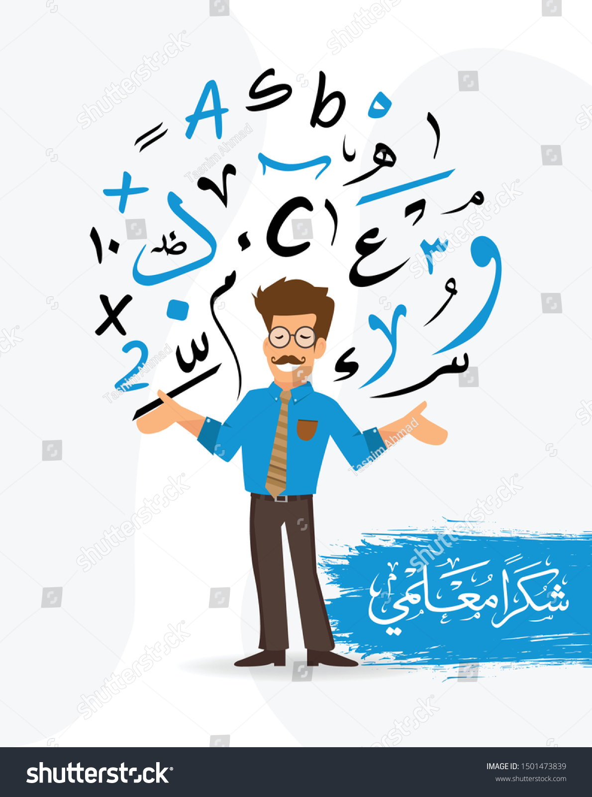 Teachers Day In Arabic Calligraphy Translate Royalty Free Stock Vector 1501473839 7790