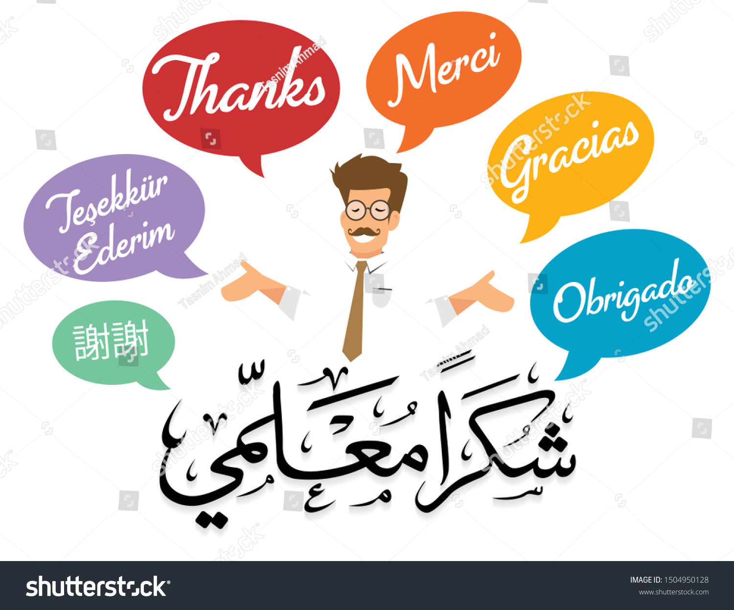 Happy Teachers Day In Arabic Calligraphy Design Royalty Free Stock Vector 1504950128 8330