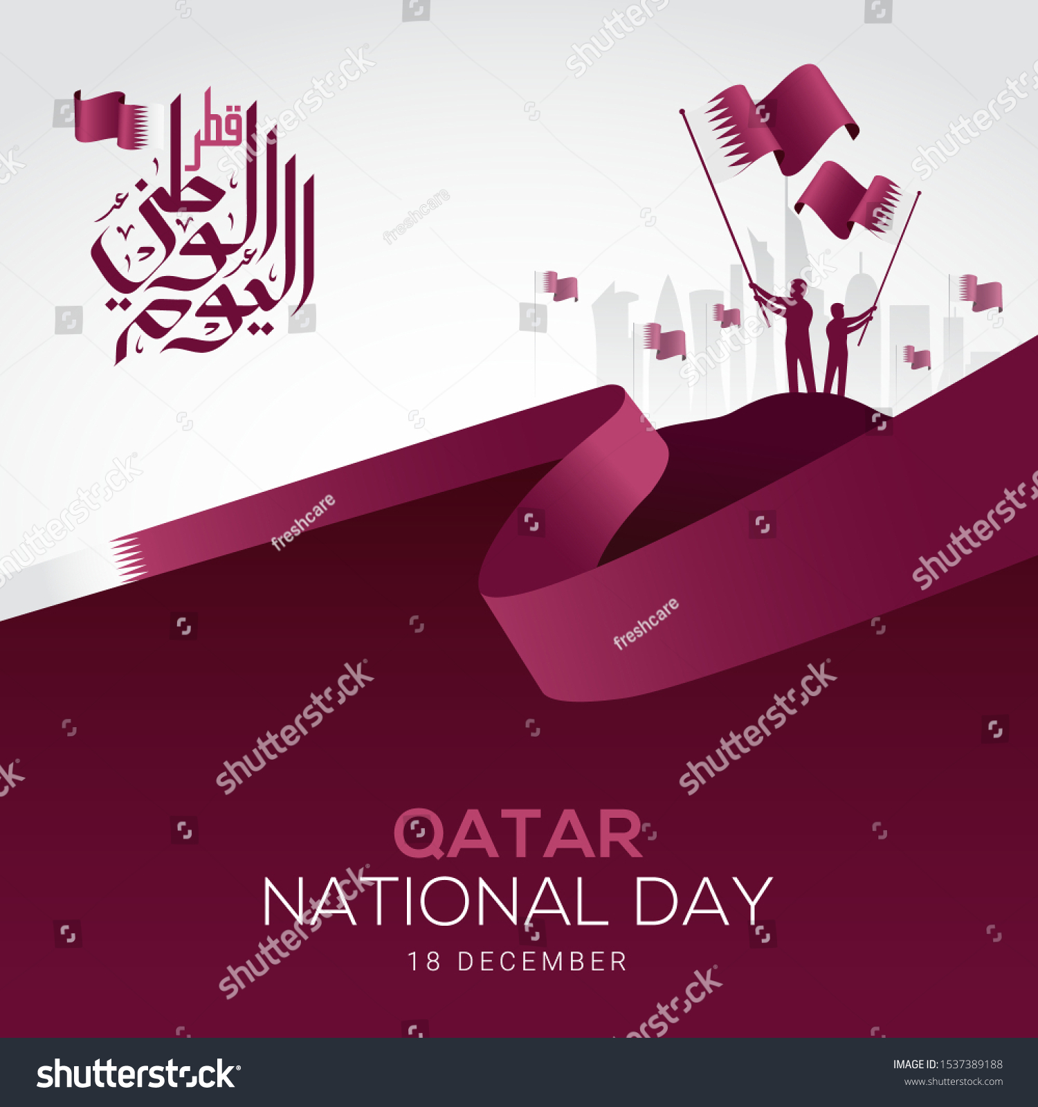 Qatar national day celebration with landmark and - Royalty Free Stock ...