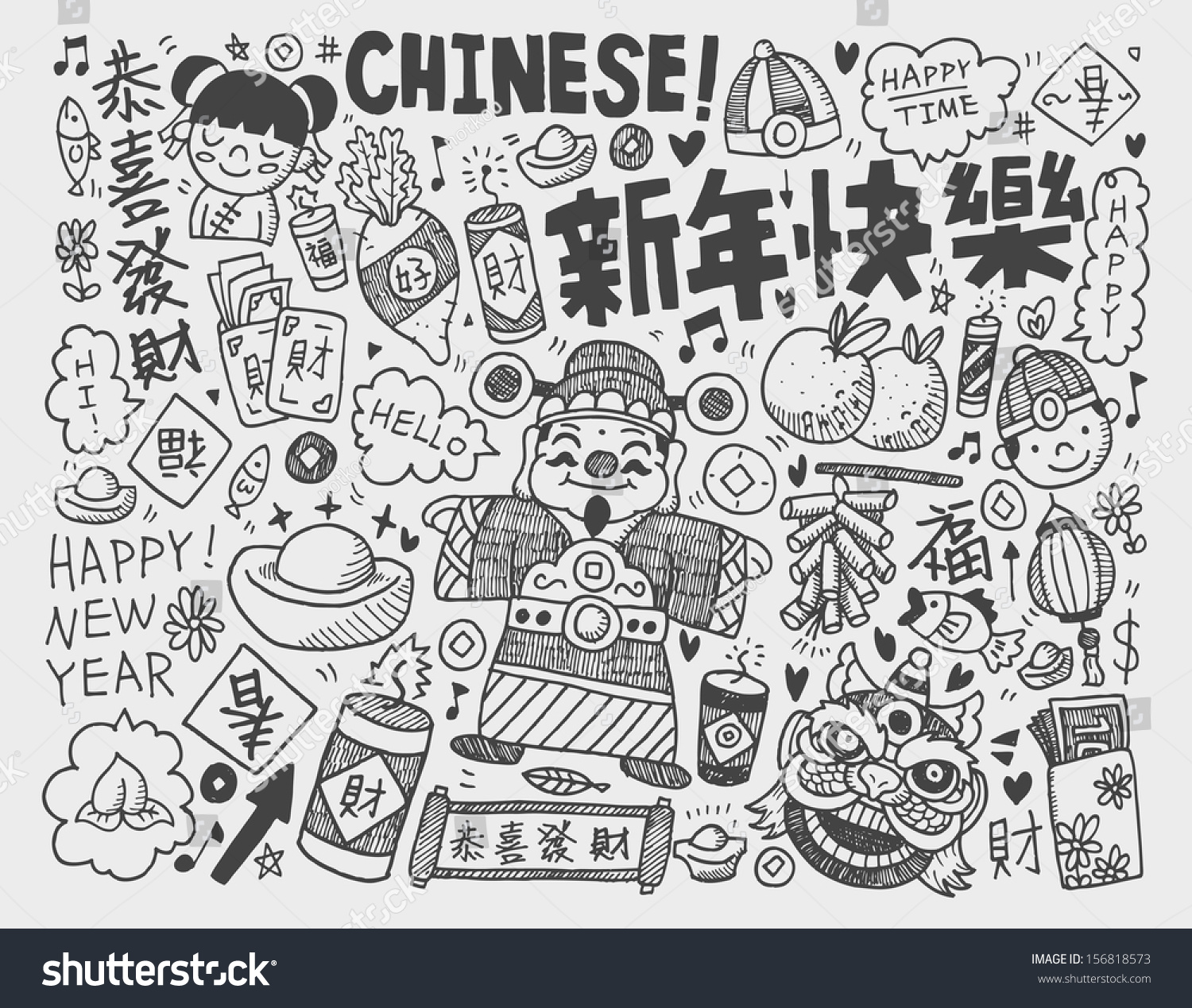 Royalty Free Doodle Chinese New Year Background 156818573 Stock