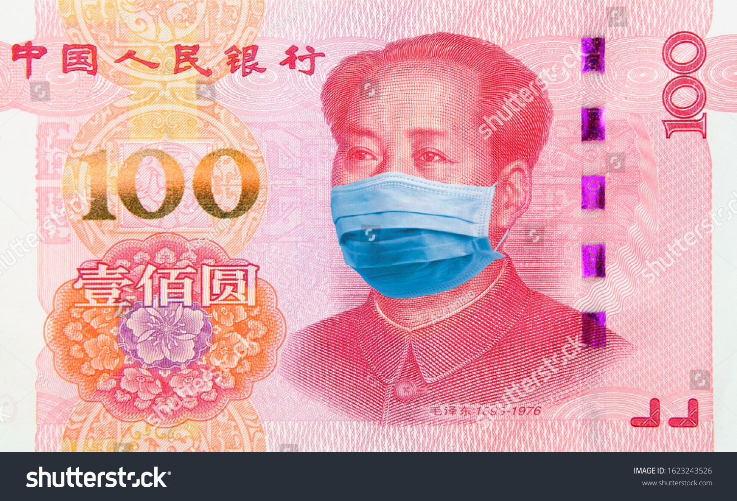 Omicron Coronavirus COVID vs Finance in China. Concept: Quarantine in China, 100 Yuan banknote with face mask. Digital montage #1623243526