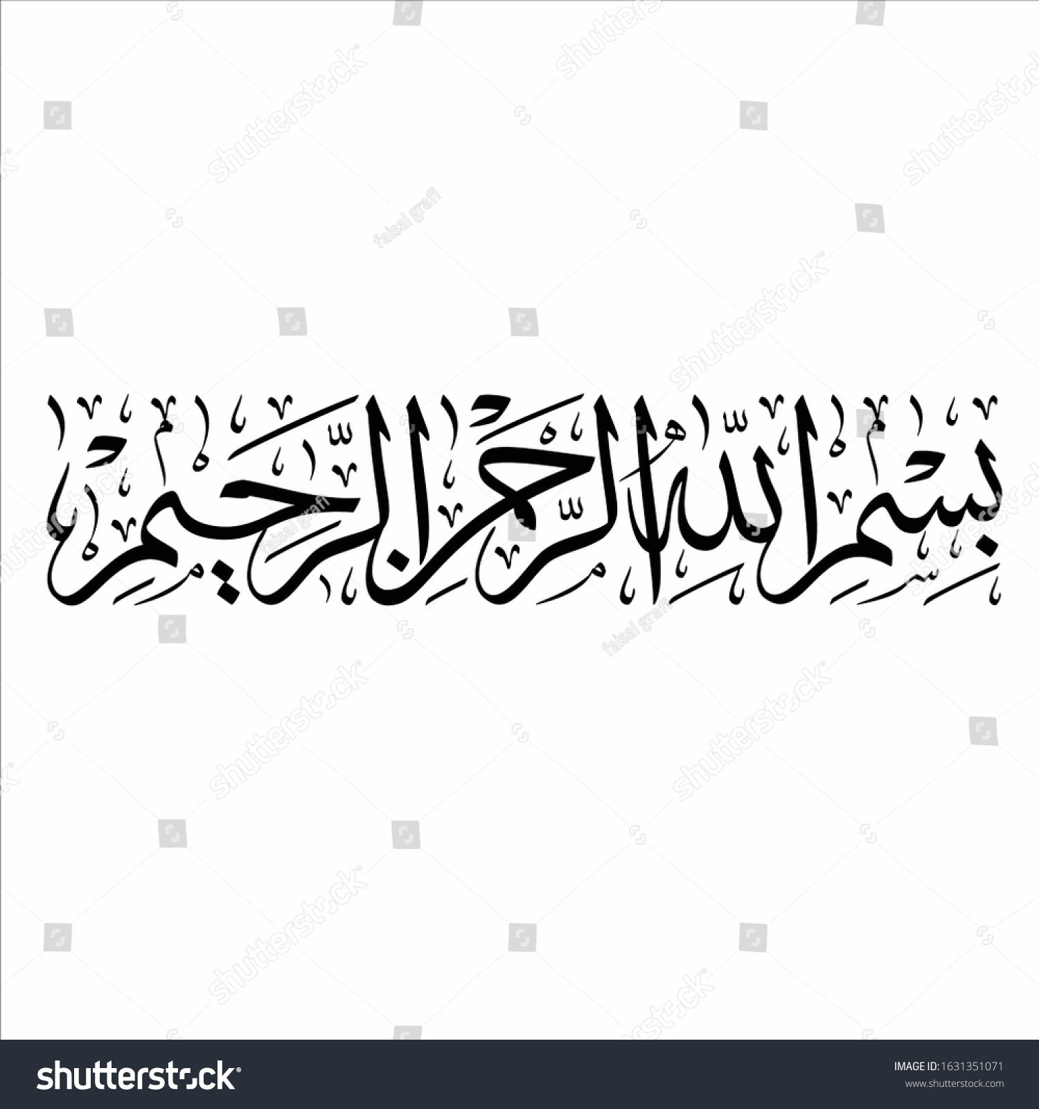 arabic fonts islamic calligrapy on white - Royalty Free Stock Vector ...