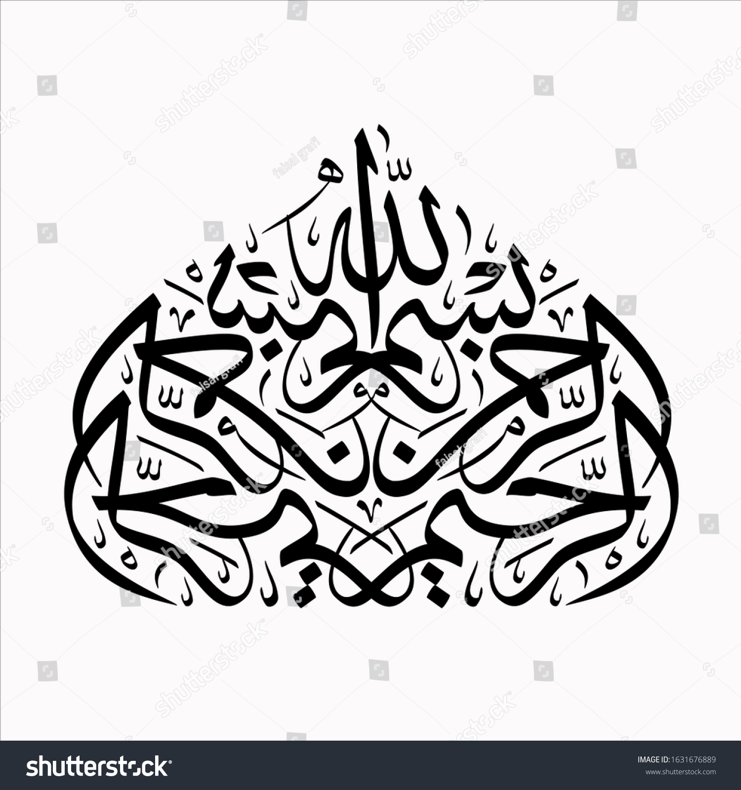 arabic fonts islamic calligrapy on white - Royalty Free Stock Photo ...