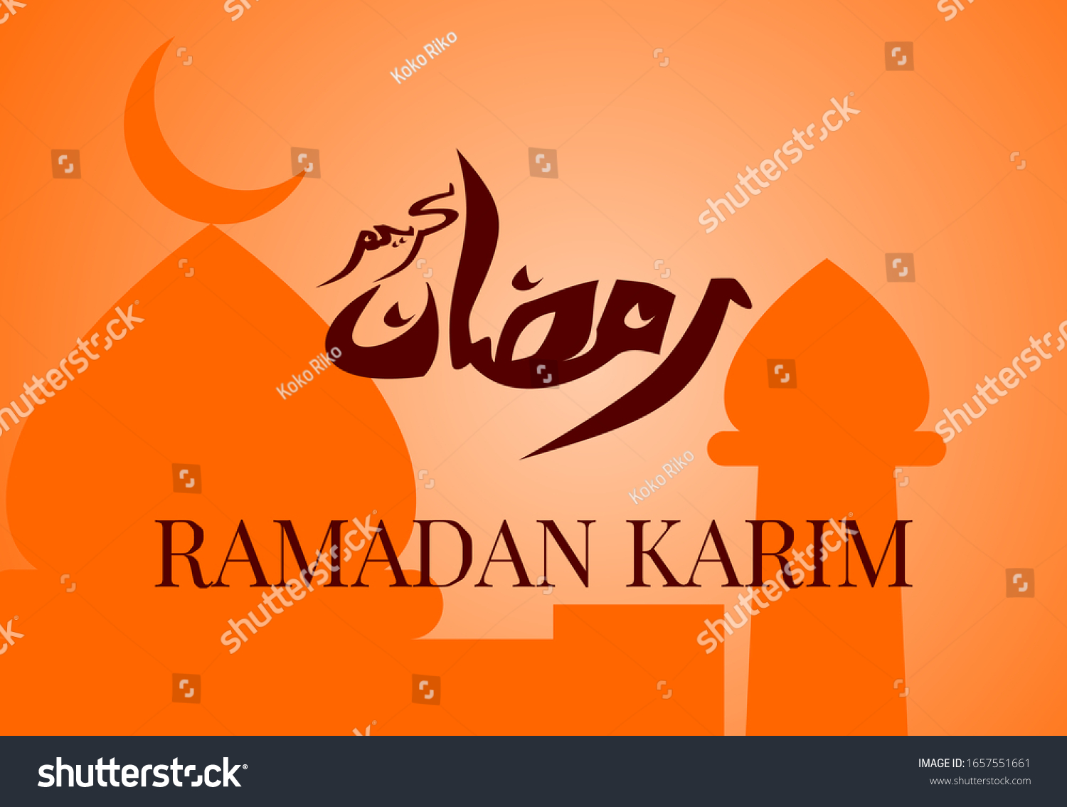 ramadan karim,translated holy ramadan,month of Royalty Free Stock