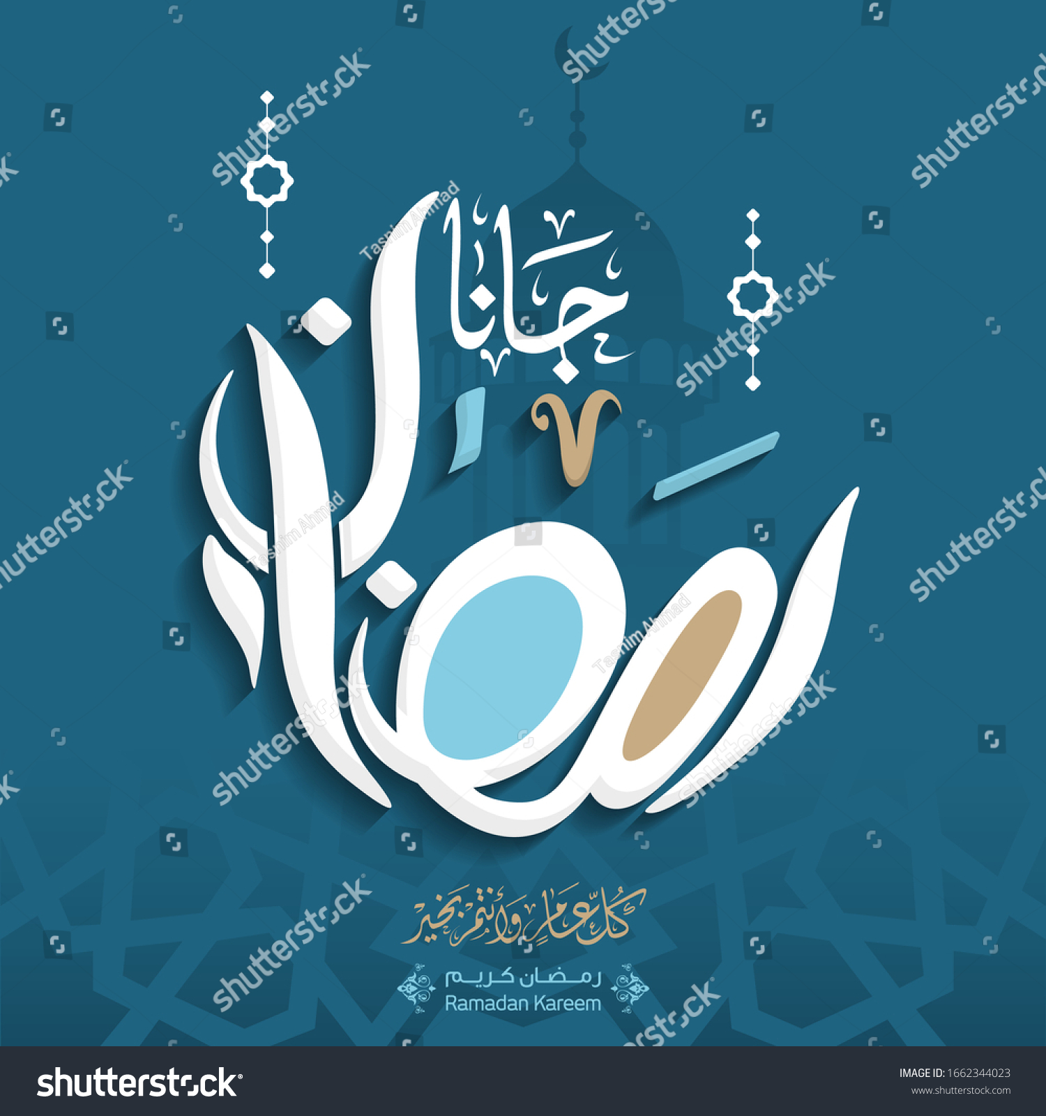 ramadan jana in arabic calligraphy greetings, - Royalty Free Stock ...