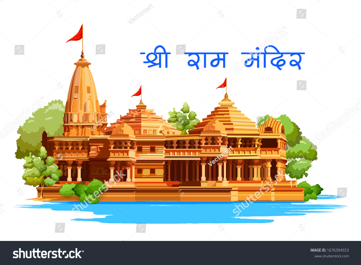 illustration of Hindu mandir of India with Hindi text meaning Shree Ram temple #1676394553