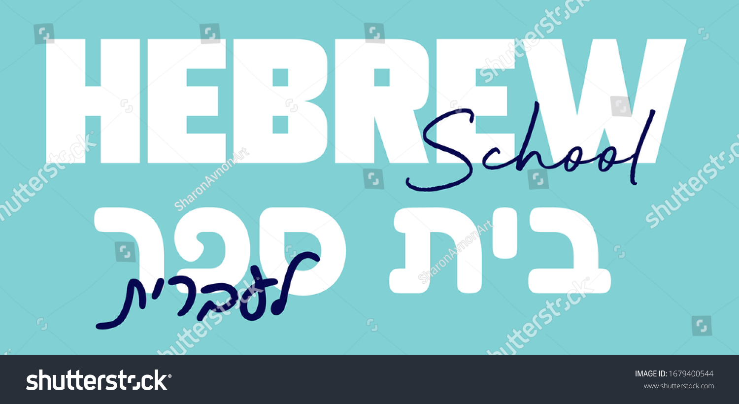 hebrew-school-written-in-hebrew-and-english-royalty-free-stock-vector-1679400544-avopix