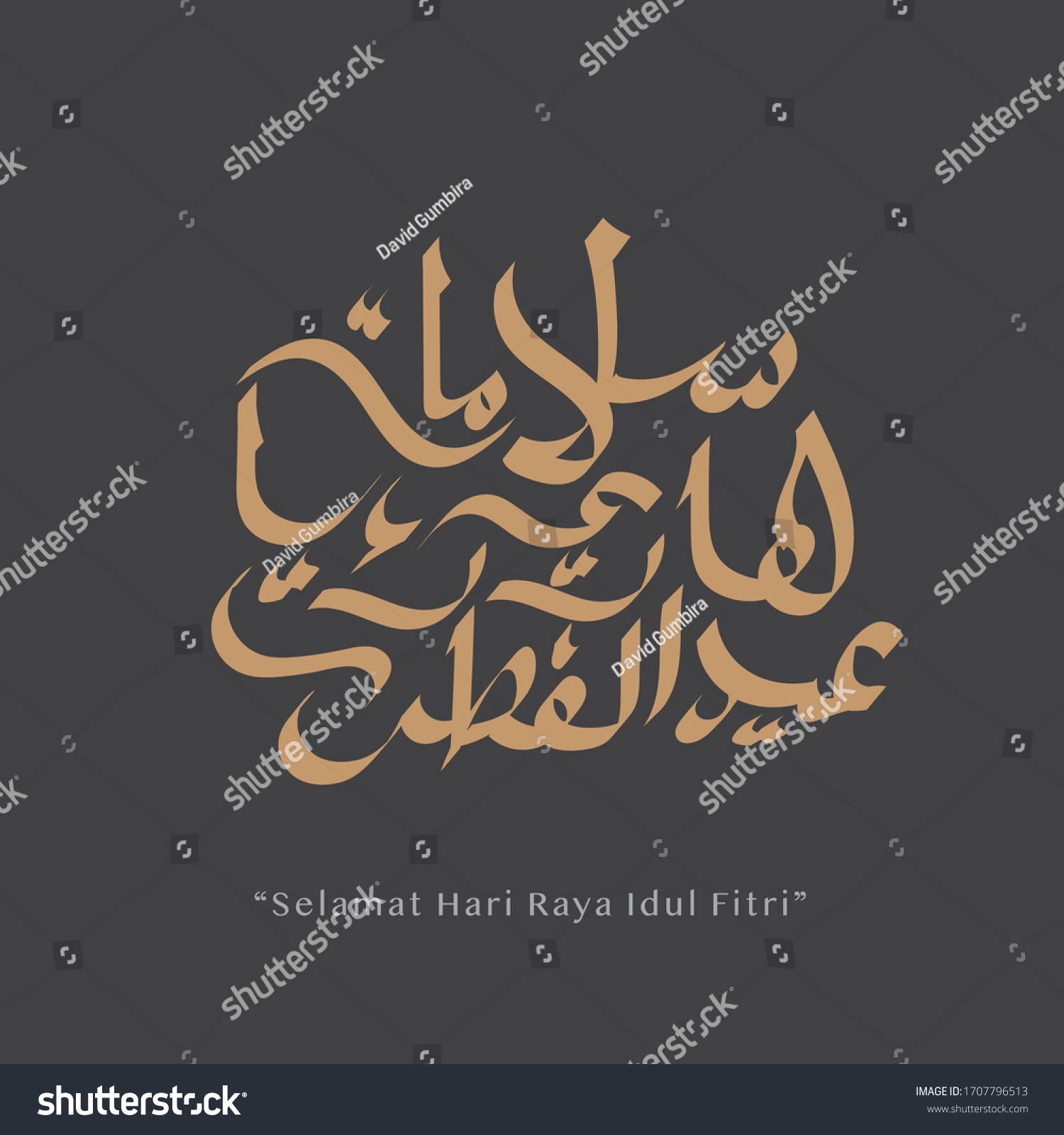 Selamat Hari Raya Idul Firti Vector Calligraphy Royalty Free Stock