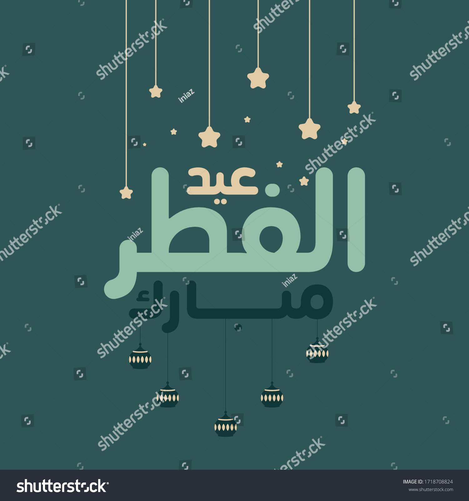 Happy Eid Al Fitr Mubarak. Arabic Islamic calligraphy of text eid al fitr mubarak translate in english as : Blessed. Happy Eid Al Fitr Mubarak #1718708824