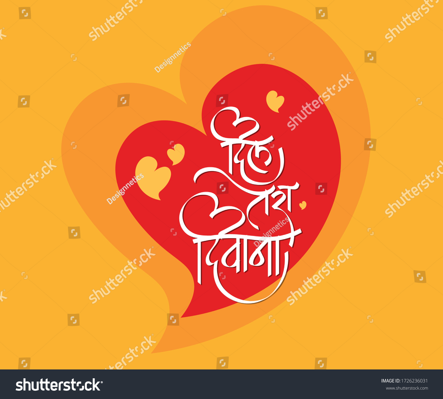 hindi-marathi-calligraphy-text-dil-tera-royalty-free-stock-vector