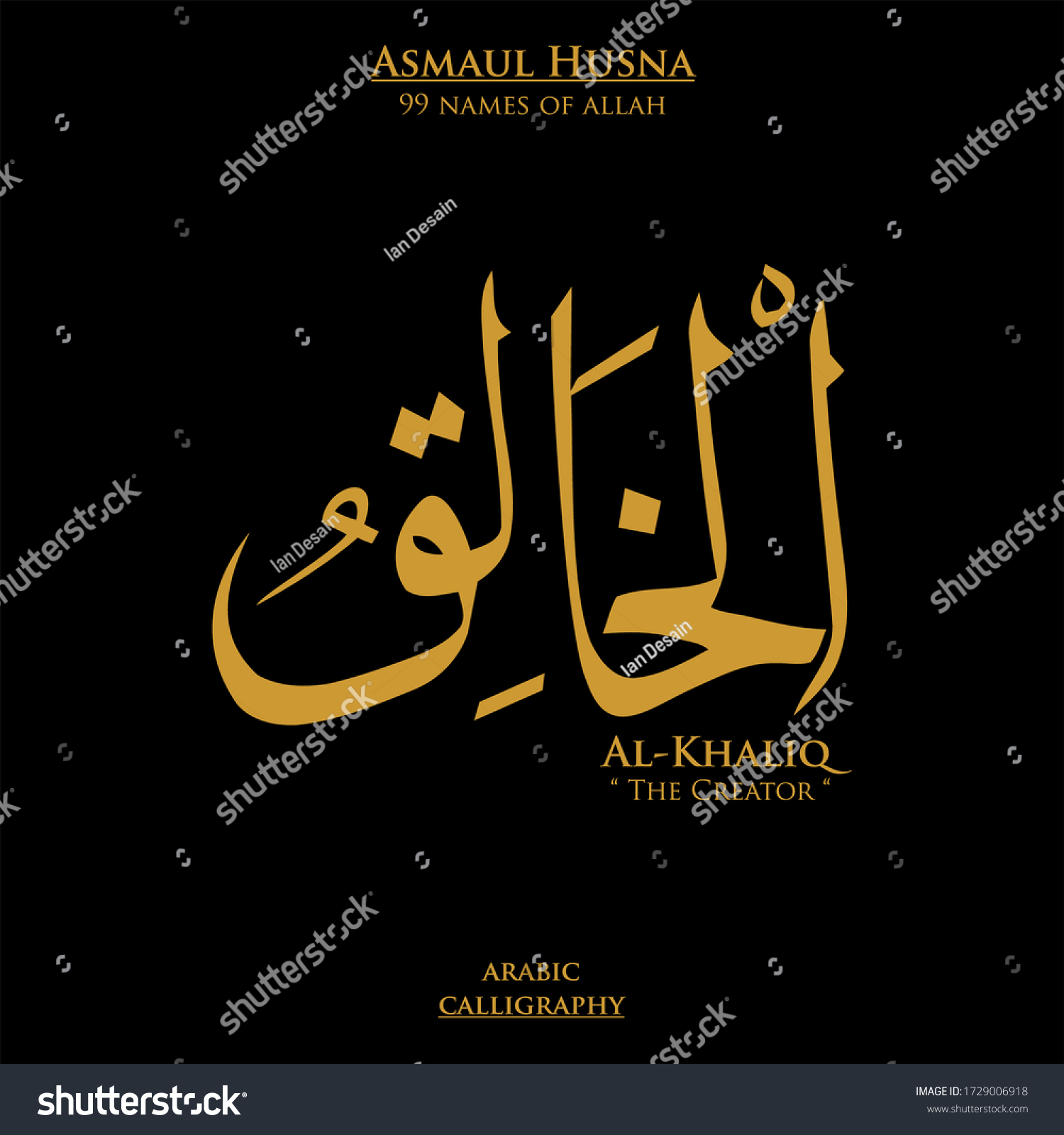 99 Names Of Allah Arabic Calligraphy Vector Royalty Free Stock Vector 1729006918 