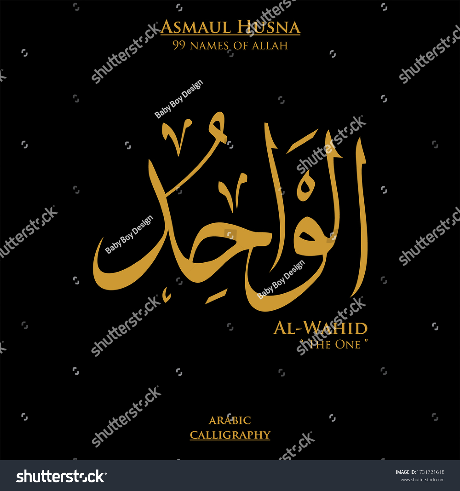 99 Names Of Allah Arabic Calligraphy Vector Royalty Free Stock Vector 1731721618 