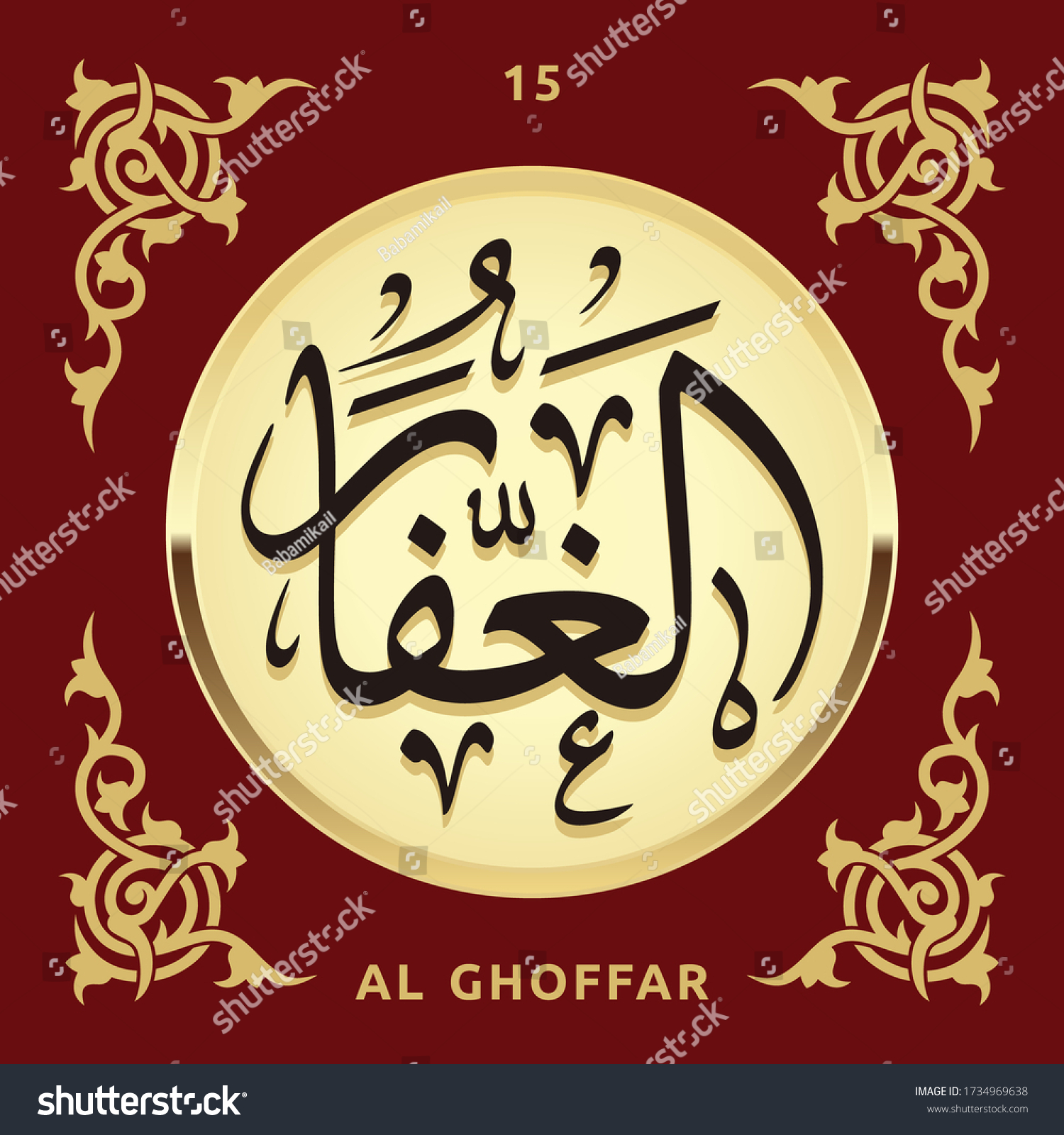 arabic-calligraphy-99-names-of-allah-royalty-free-stock-vector