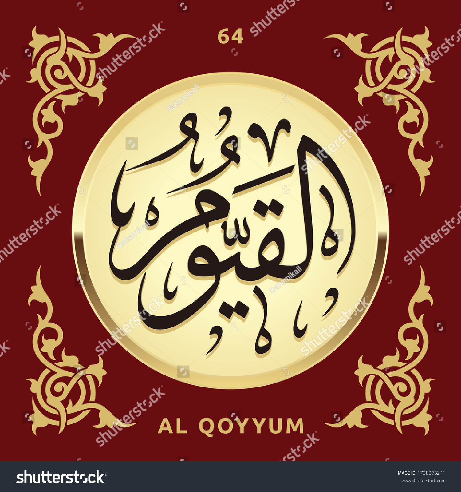 Arabic calligraphy 99 names of Allah - Royalty Free Stock Vector ...