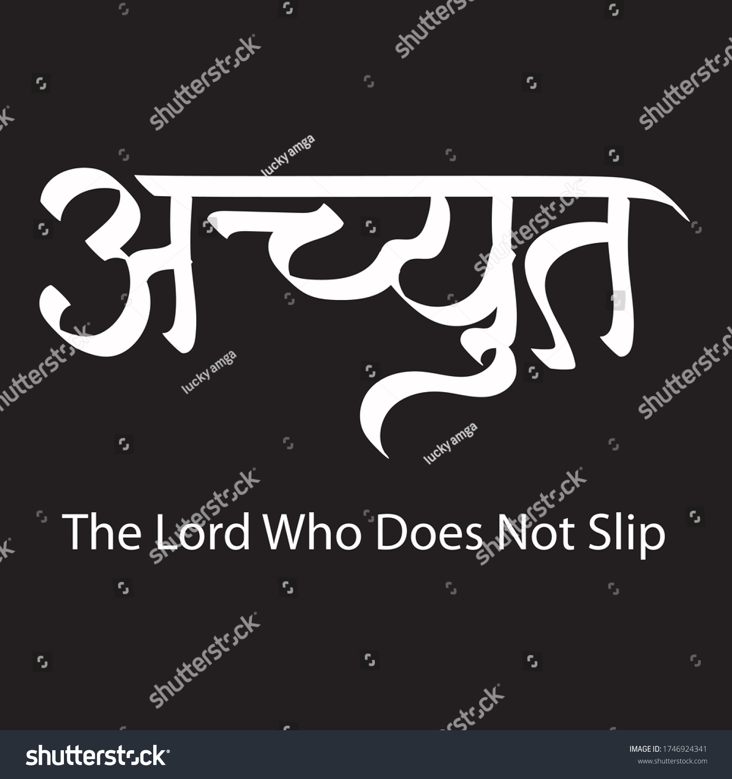 English meaning The Lord Who Does Not Slip. Royalty Free Stock Vector