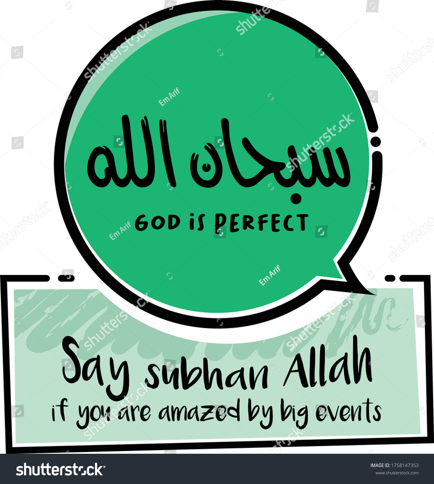 Kind Words In Islam Written In A Frame Of Wish Royalty Free Stock 