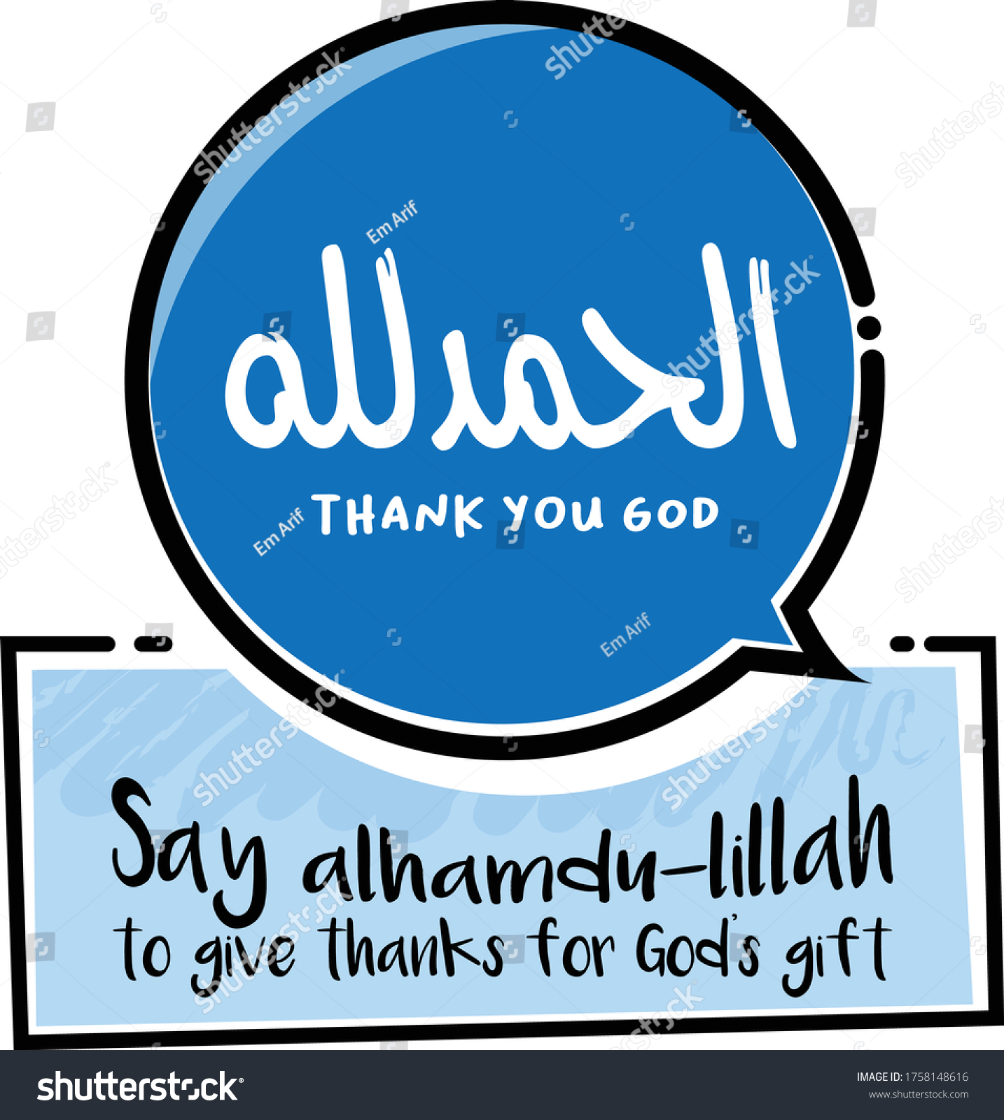 kind-words-in-islam-written-in-a-frame-of-wish-royalty-free-stock