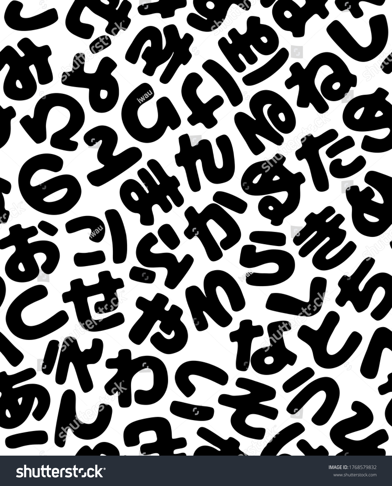 Complete Hiragana Alphabet seamless - Royalty Free Stock Vector ...
