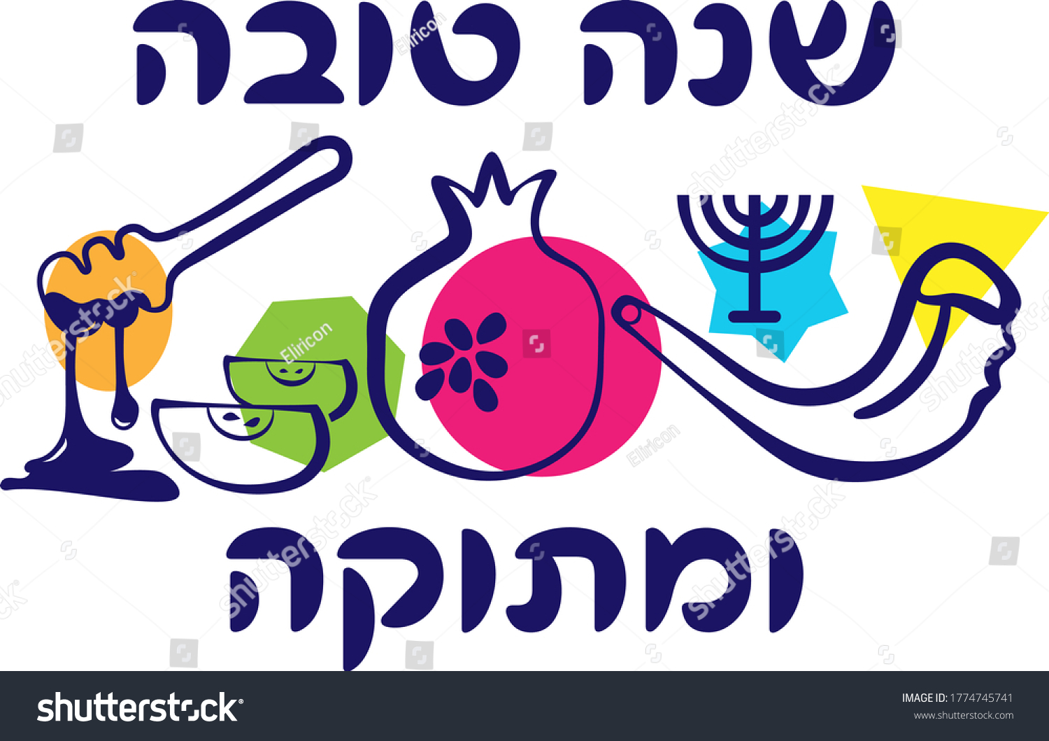 Rosh Hashanah greeting - Happy and sweet new - Royalty Free Stock ...