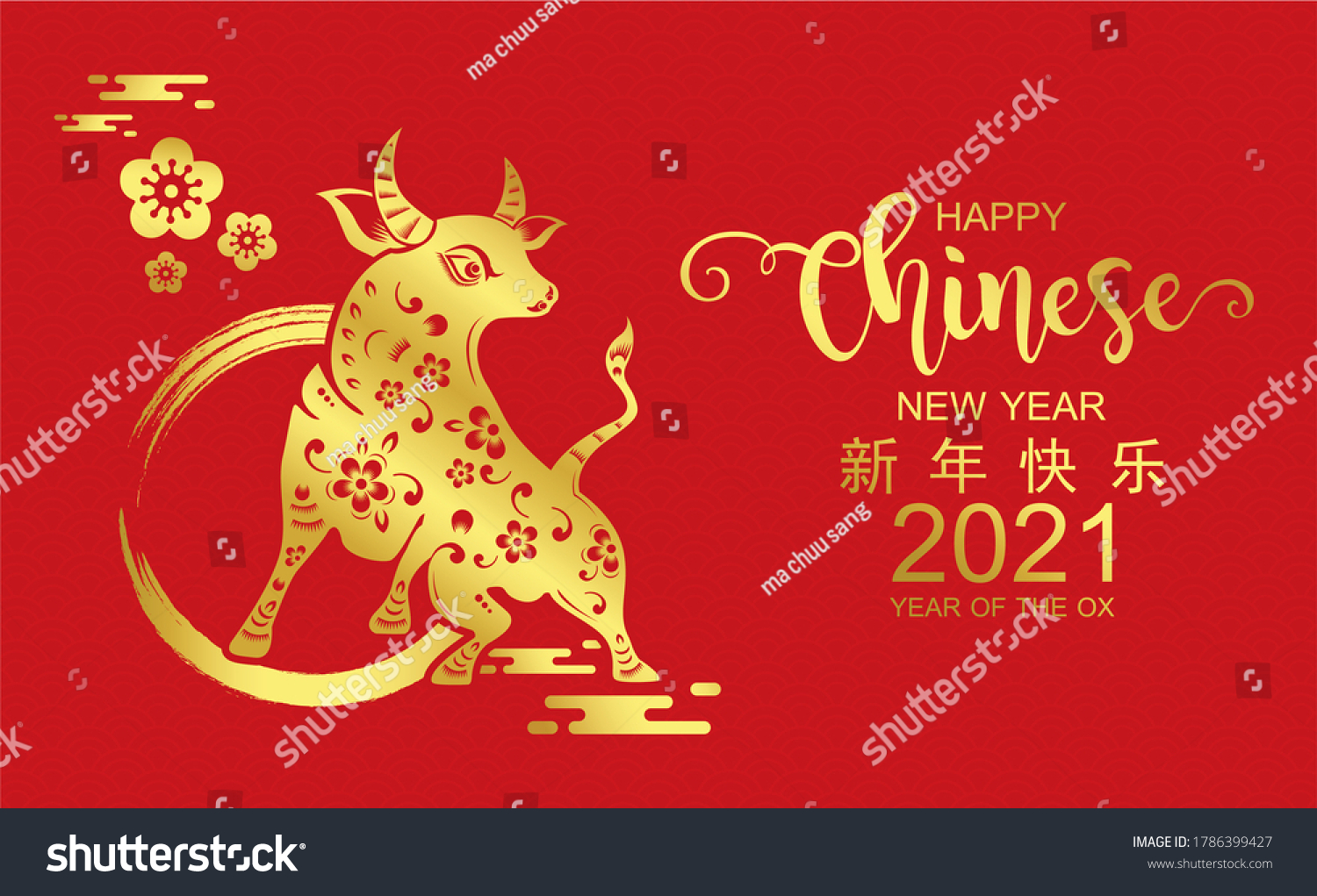 Happy chinese new year 2021 year of the Ox zodiac sign,flower and asian elements with gold paper cut art craft style on red color Background for greetings card. (Translation : Happy new year) #1786399427