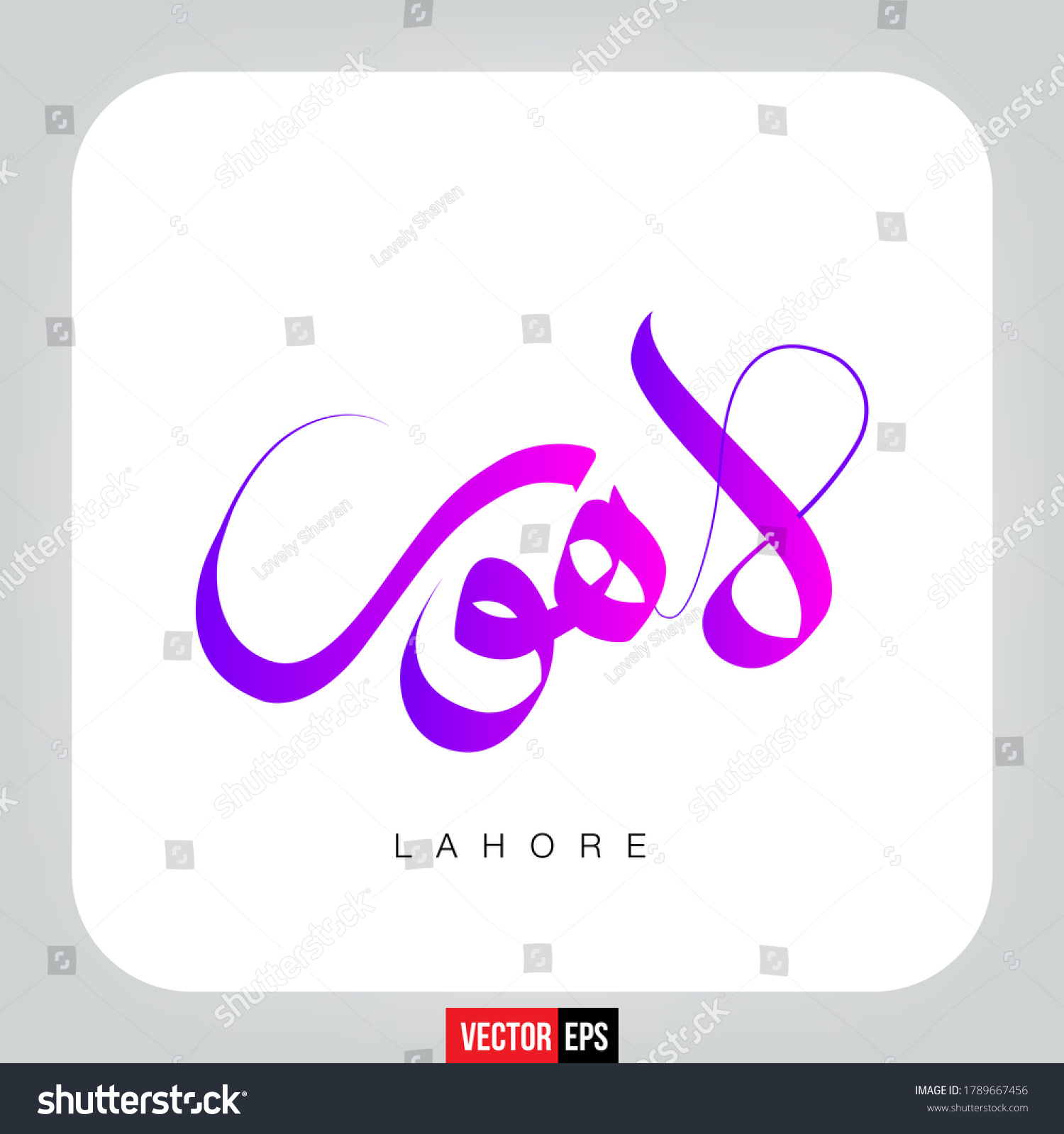 Urdu Calligraphy Lahore Famous City Of Pakistan Royalty Free Stock Vector 1789667456 0429