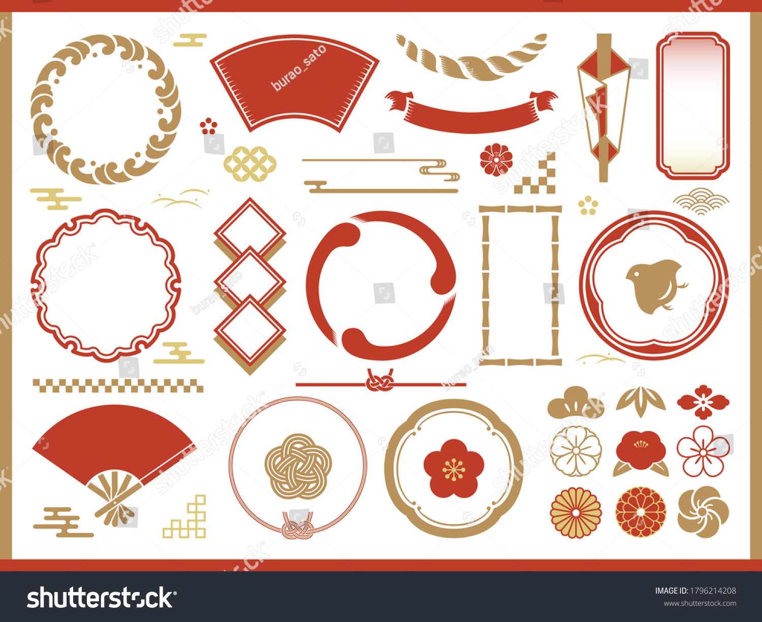 Set of traditional Japanese decorations and frames and icons. #1796214208