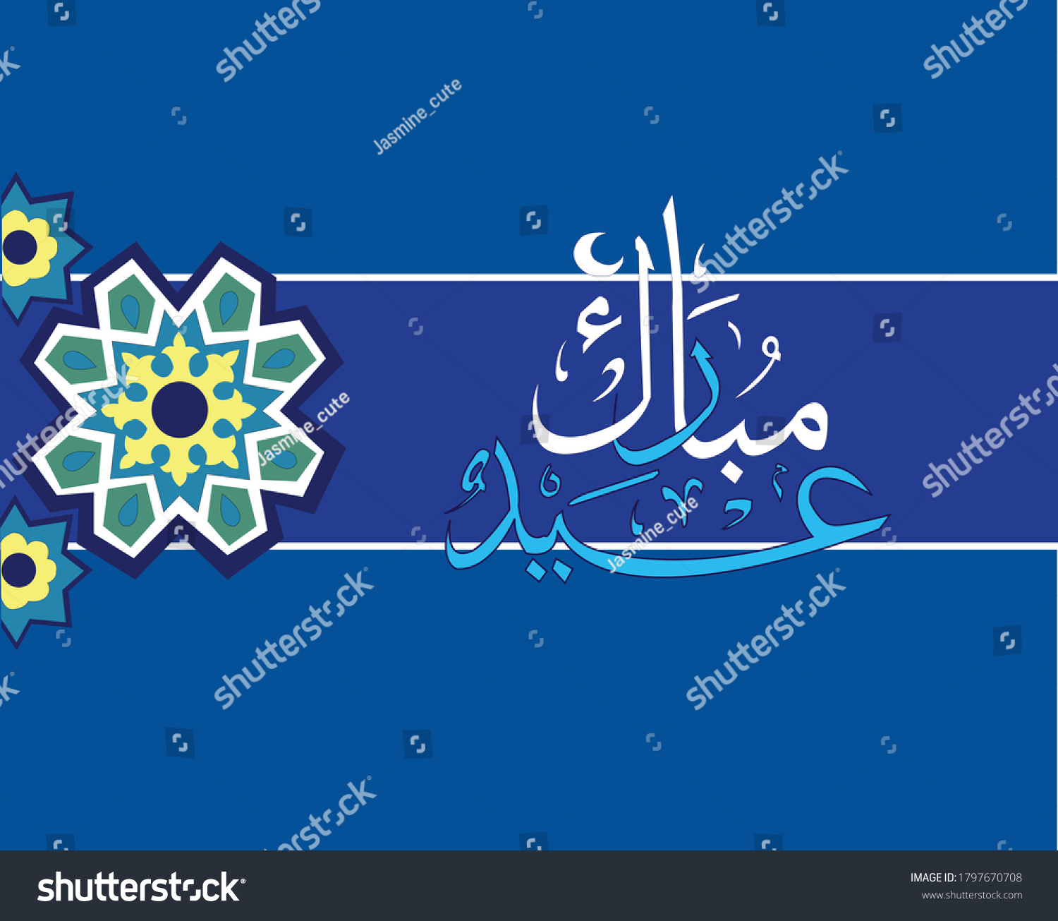 Eid Mubarak greetings in blue - Royalty Free Stock Vector 1797670708 ...