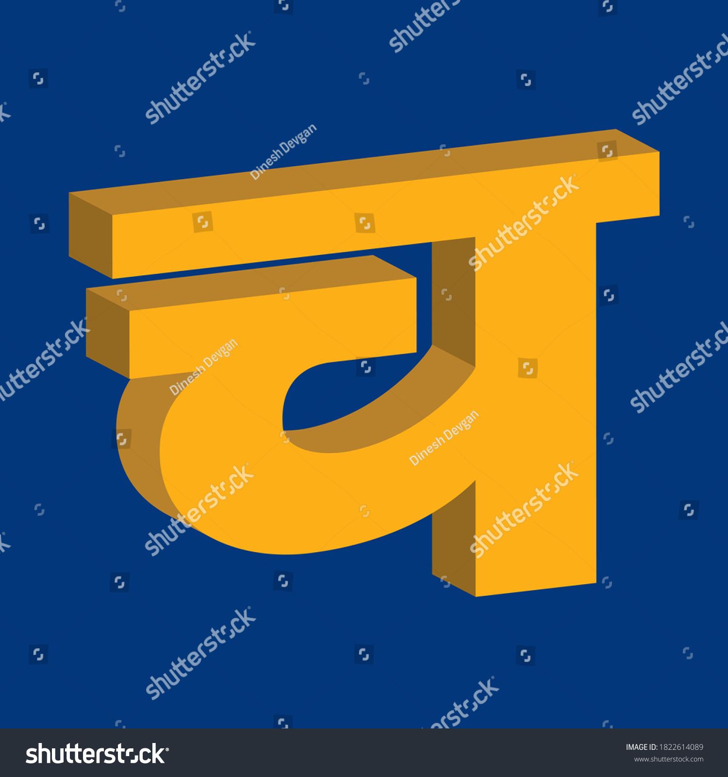 hindi-alphabets-in-3d-shape-ch-translation-in-royalty-free-stock