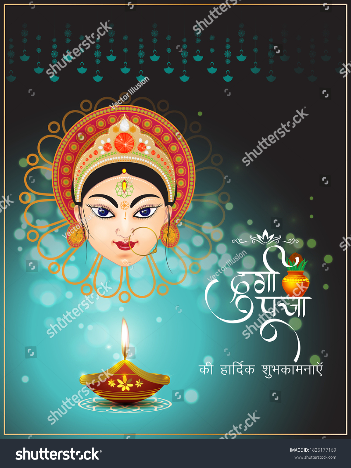 Vector banner of Durga puja, Indian Goddess, - Royalty Free Stock ...