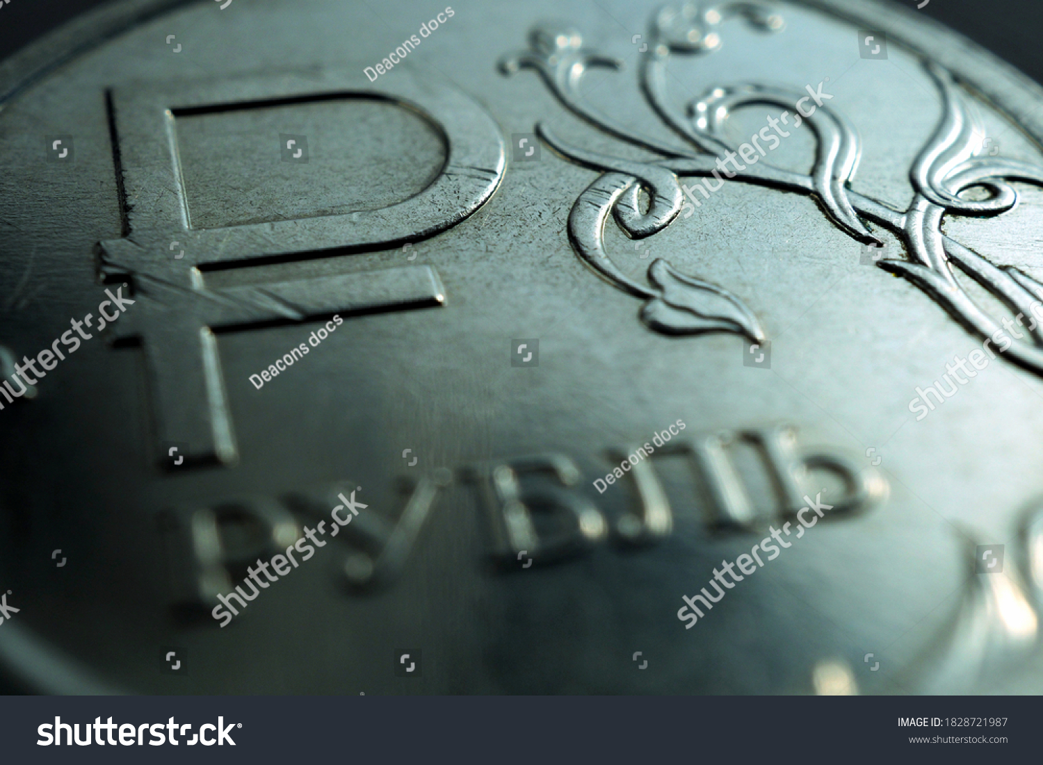 Translation of the inscription: ruble. Russian 1 one ruble coin with the symbol of the national currency of Russia. Dark blue and green toned illustration on the theme of money, economy and finance #1828721987