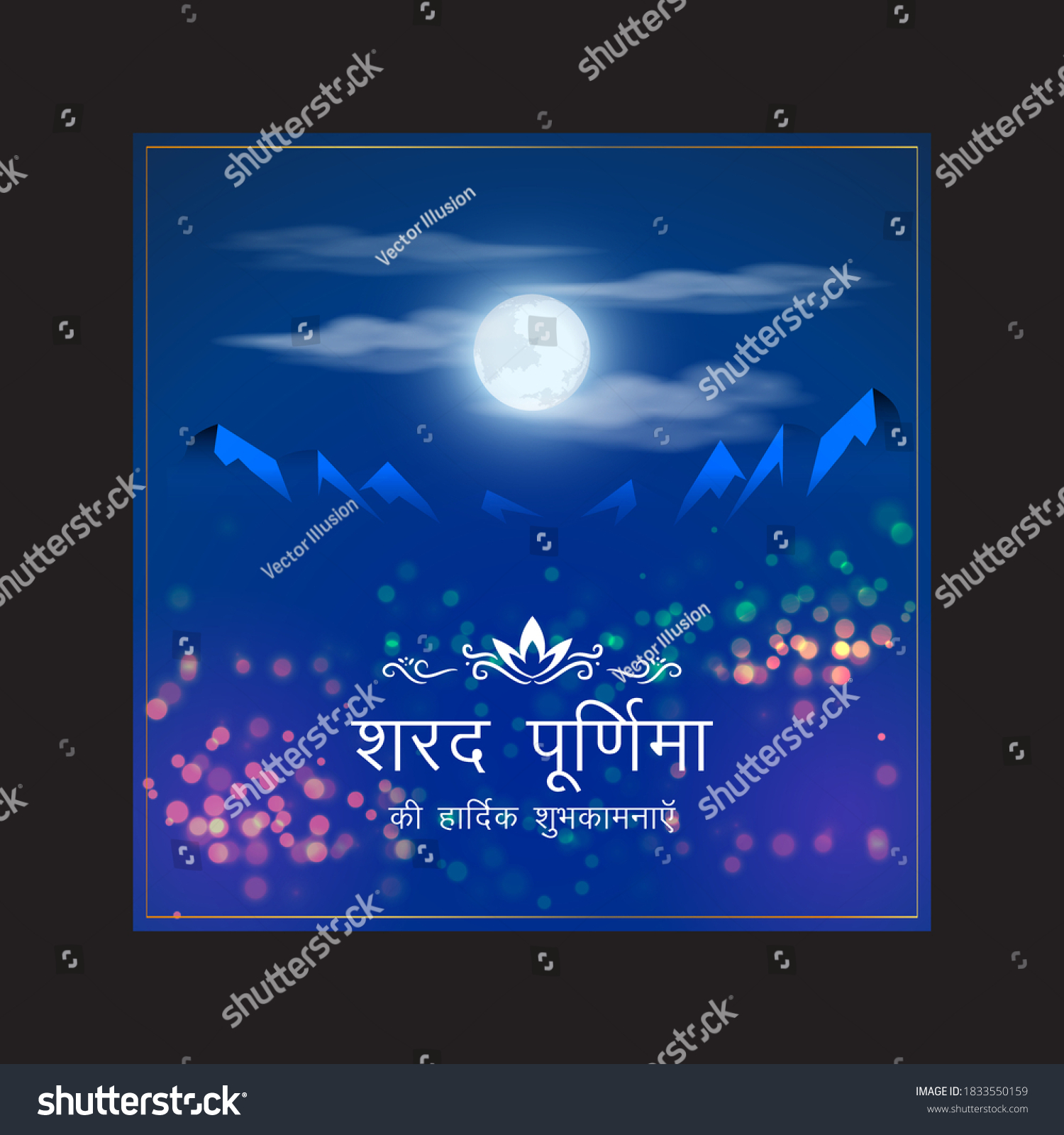 Sharad Purnima is a harvest festival celebrated Royalty Free Stock