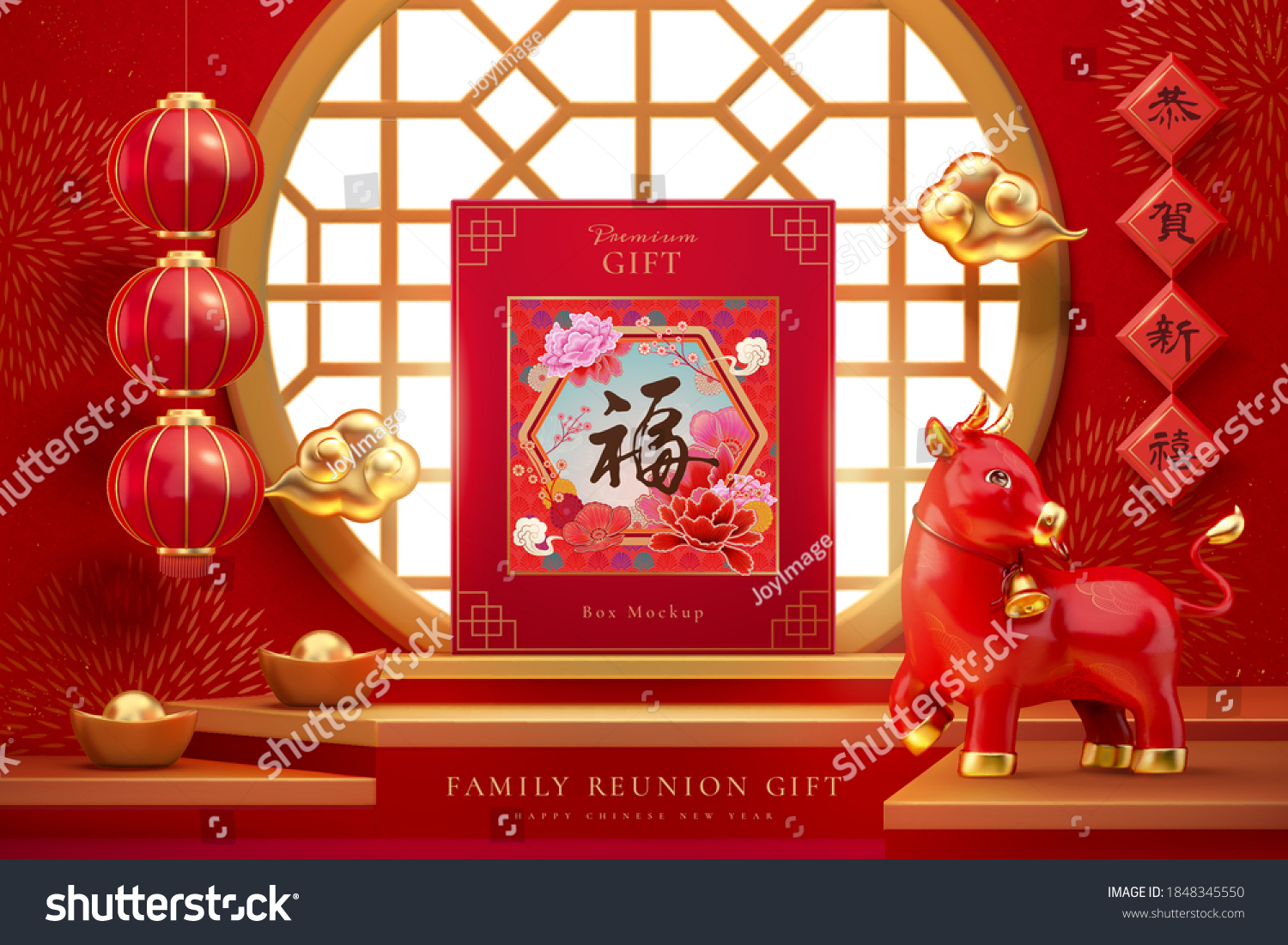 Lunar year gift box displaying on the stage with cute 3d illustration ox, Chinese translation: blessing, Happy lunar new year #1848345550
