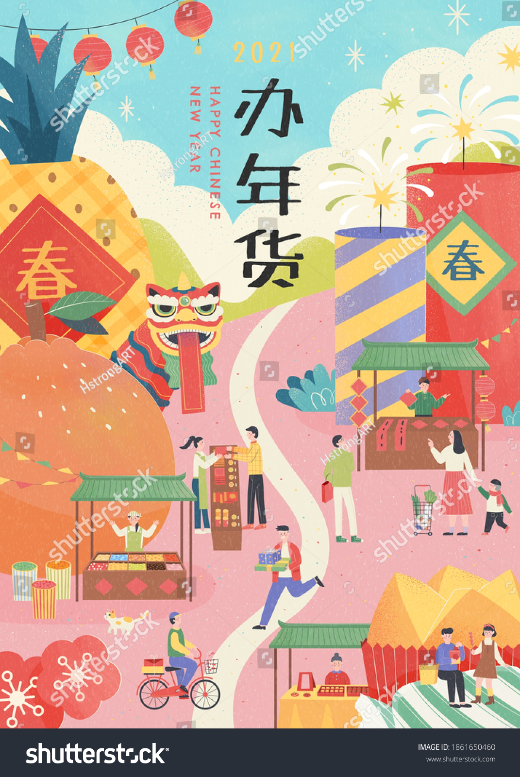 Miniature Asian people buying food and gifts in outdoor market, illustration in pastel color design, TEXT: 2021 Lunar new year shopping #1861650460